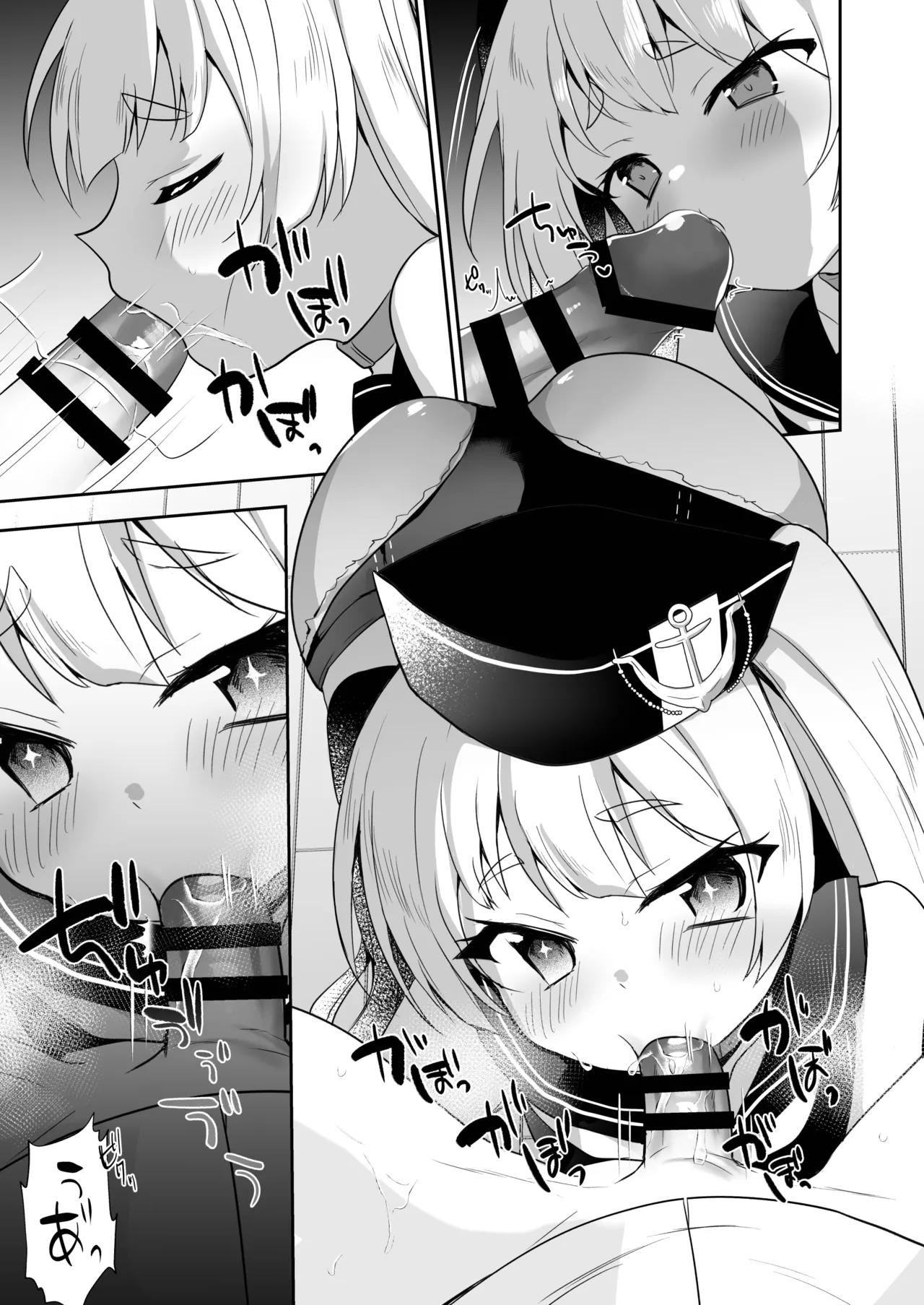 [(A)C (芳よしゆき)] 碧蓝航线总集篇 (碧蓝航线) [DL版]