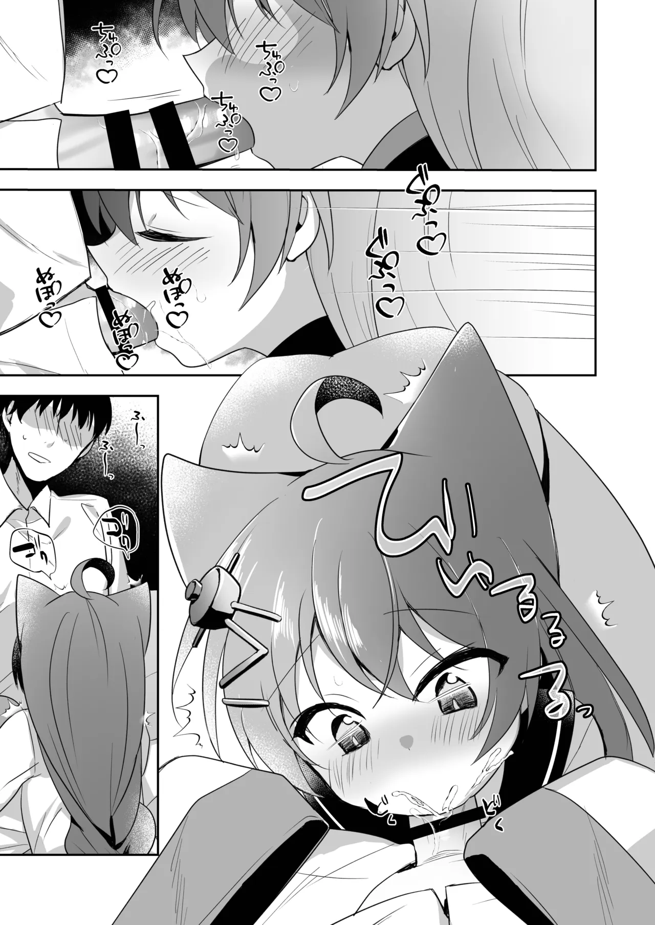 [(A)C (芳よしゆき)] 碧蓝航线总集篇 (碧蓝航线) [DL版]