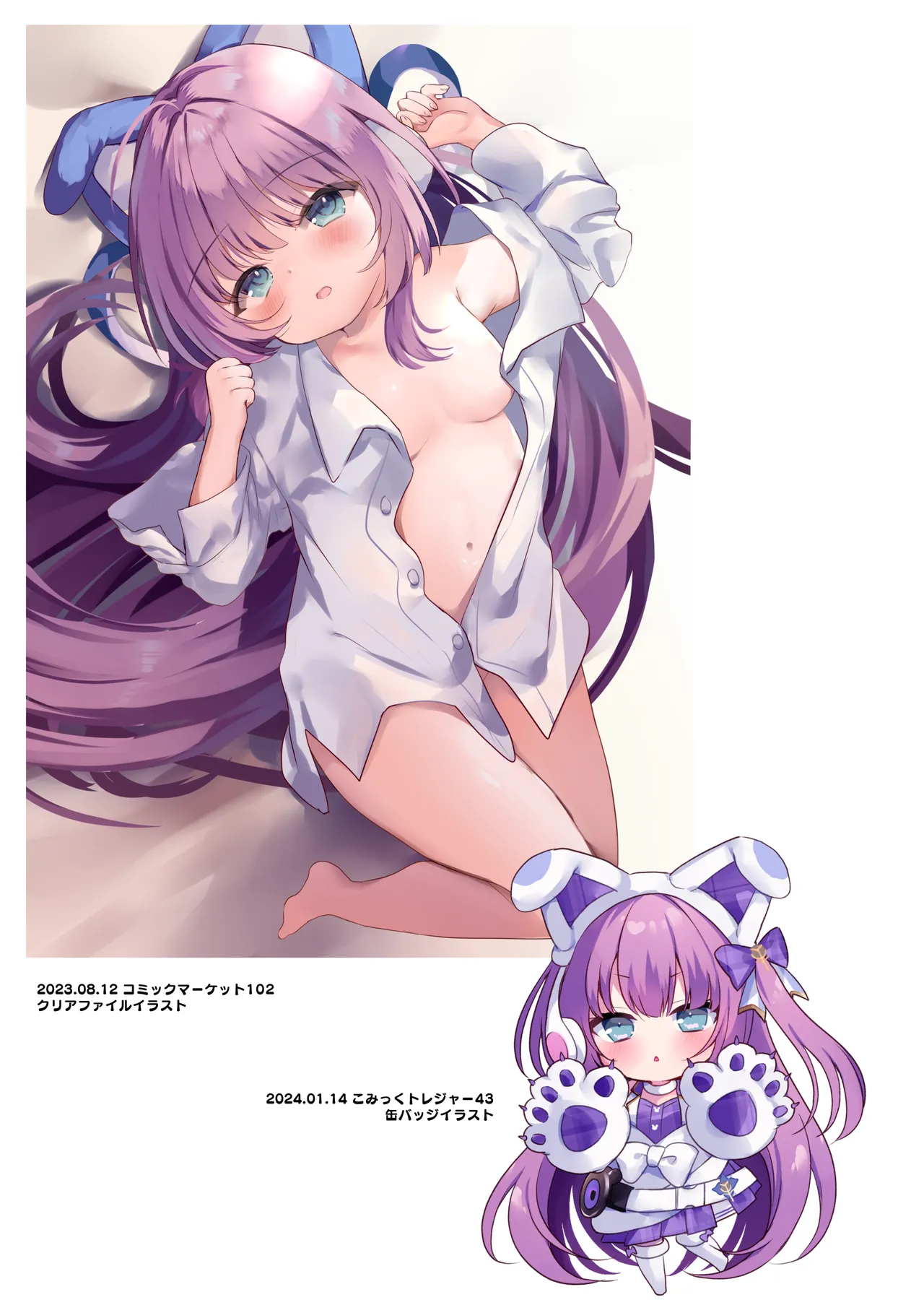 [(A)C (芳よしゆき)] 碧蓝航线总集篇 (碧蓝航线) [DL版]