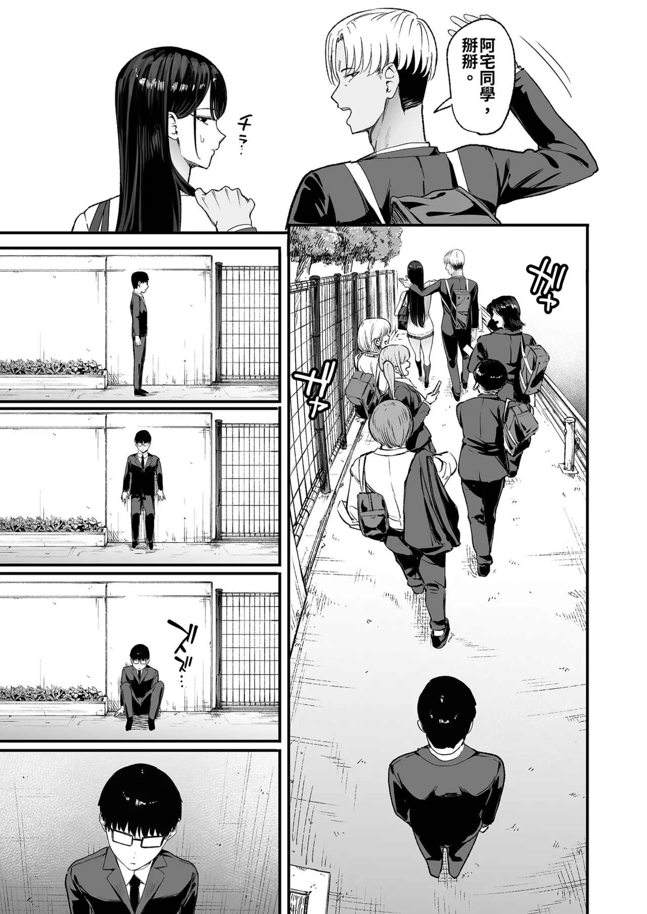 [甘噛本舗 (まんの)] 寄居辣妹让我用她的〇穴的故事5 [中国翻译] [无修正] [DL版]