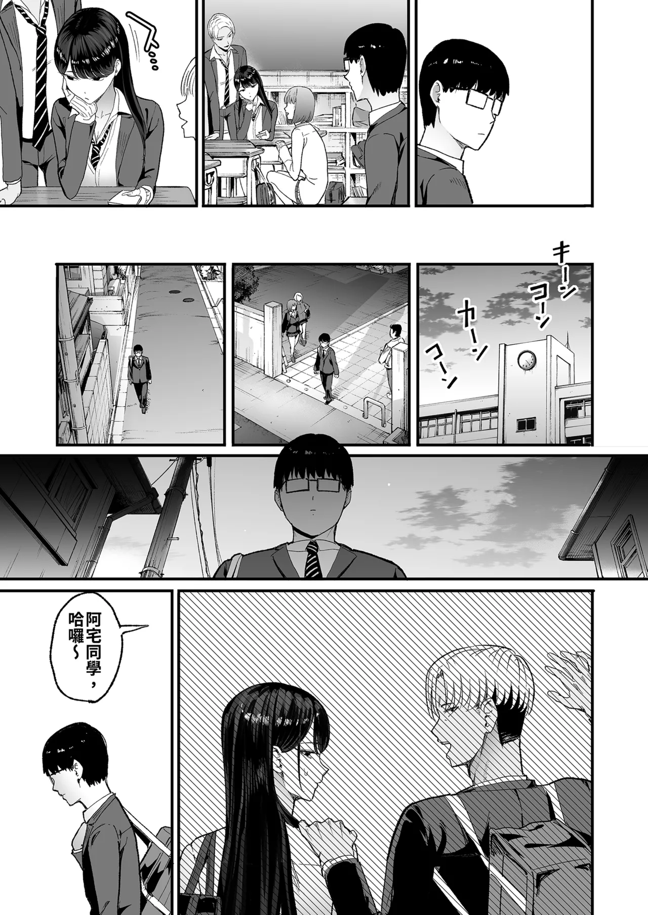 [甘噛本舗 (まんの)] 寄居辣妹让我用她的〇穴的故事5 [中国翻译] [无修正] [DL版]