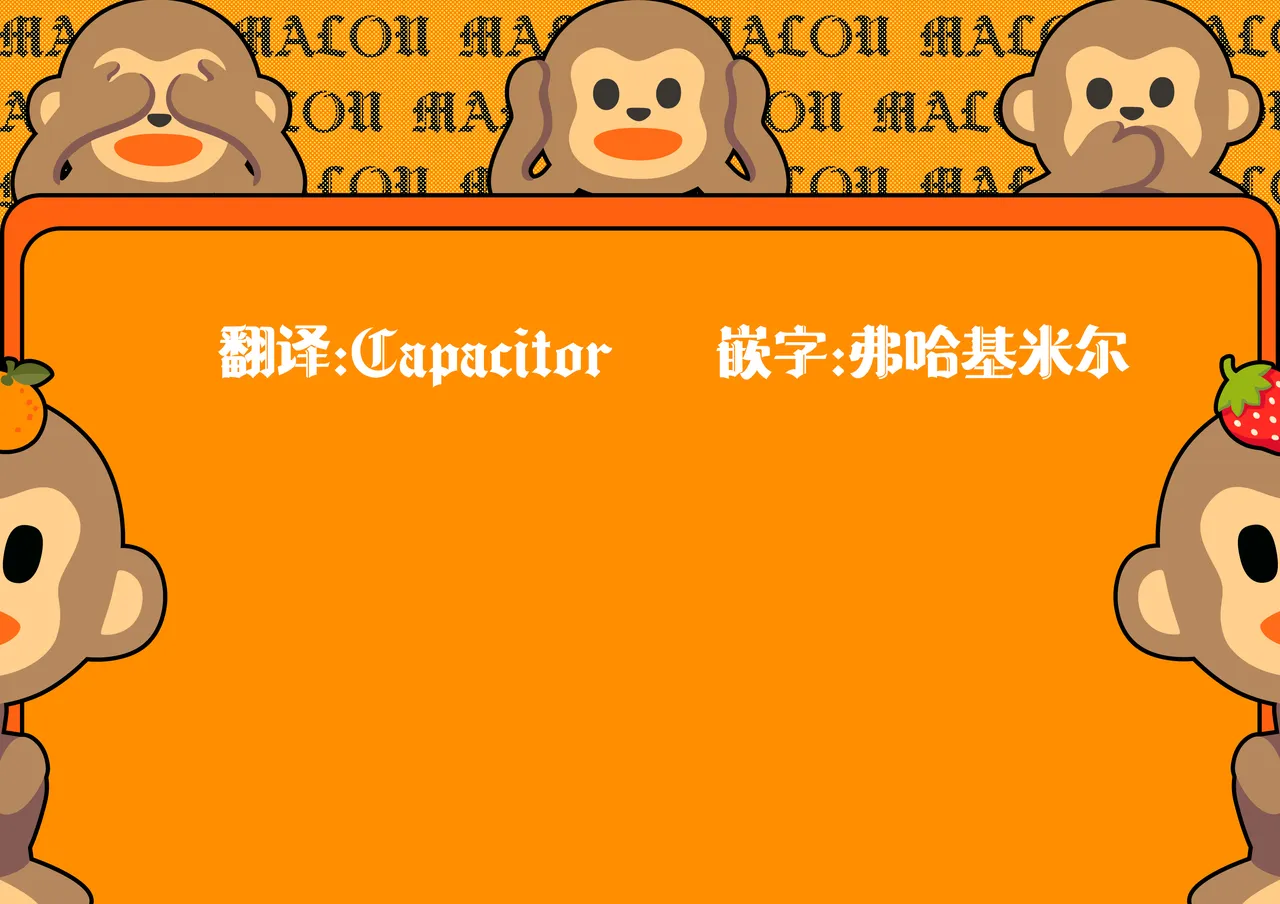 [あるるも] 今天只属于我的偶像 (Comic ExE 74) [中国翻译] [DL版]