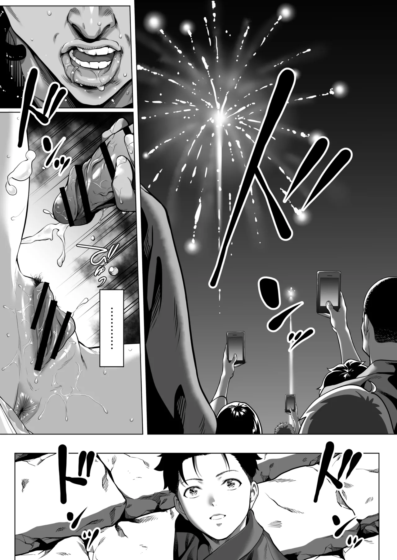 [三崎 (二峰跨人)] 在颤抖的夜里…～一花向后辈渣男献身的理由～中篇 [中国翻译]