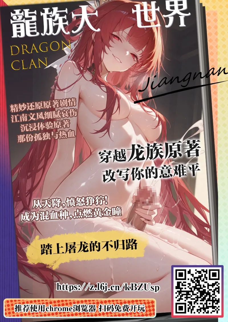 [三崎 (二峰跨人)] 在颤抖的夜里…～一花向后辈渣男献身的理由～中篇 [中国翻译]
