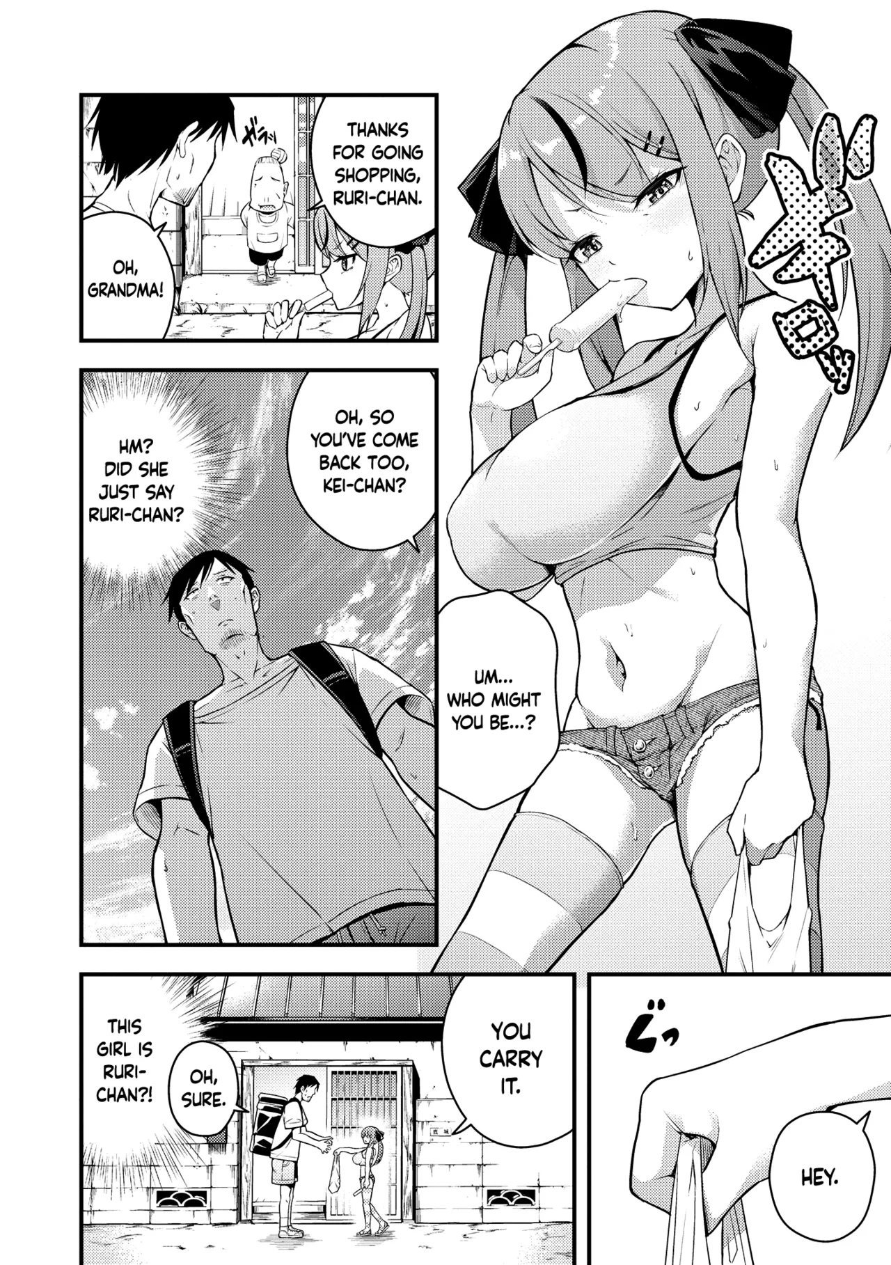 [七芽乃はゆた] 瑠璃酱不明白 [英译] [DL版]