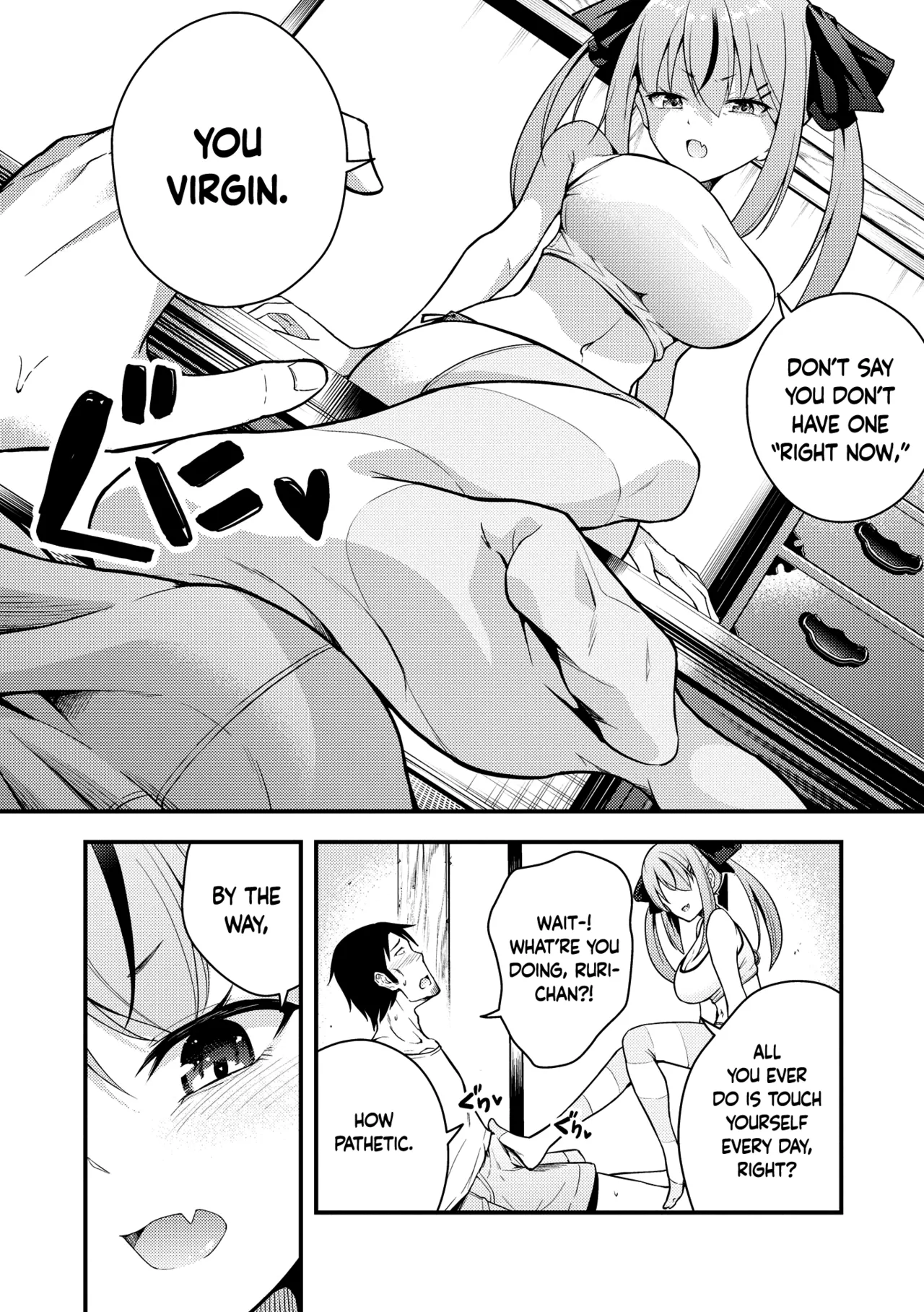 [七芽乃はゆた] 瑠璃酱不明白 [英译] [DL版]