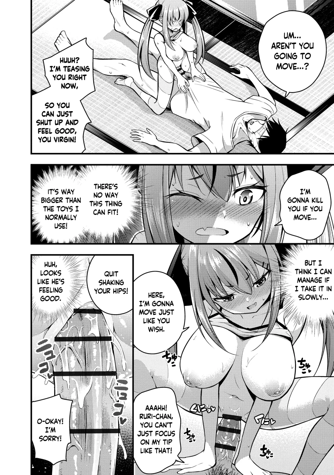 [七芽乃はゆた] 瑠璃酱不明白 [英译] [DL版]