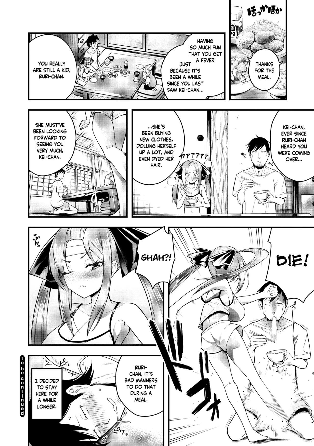 [七芽乃はゆた] 瑠璃酱不明白 [英译] [DL版]