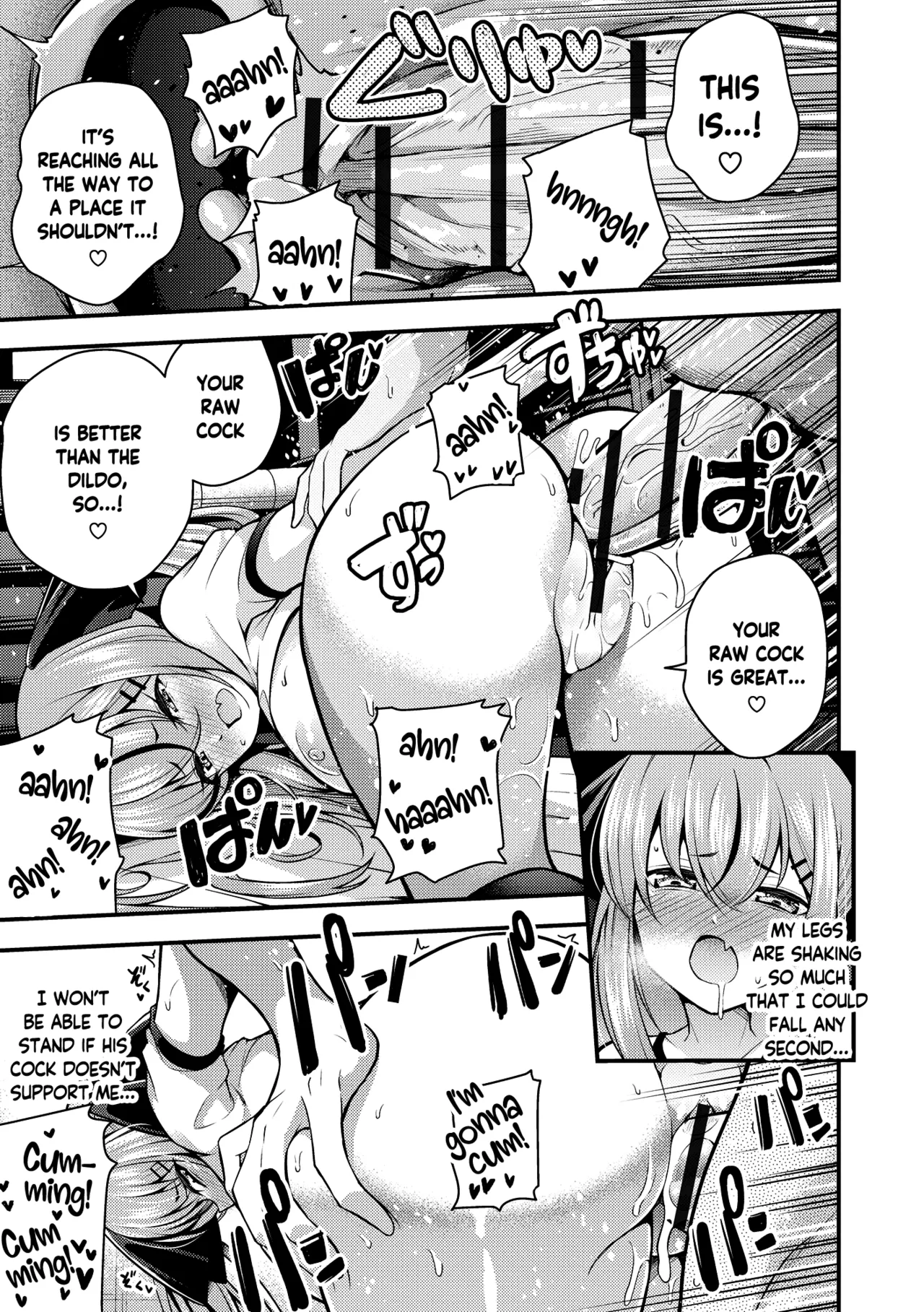 [七芽乃はゆた] 瑠璃酱不明白 [英译] [DL版]