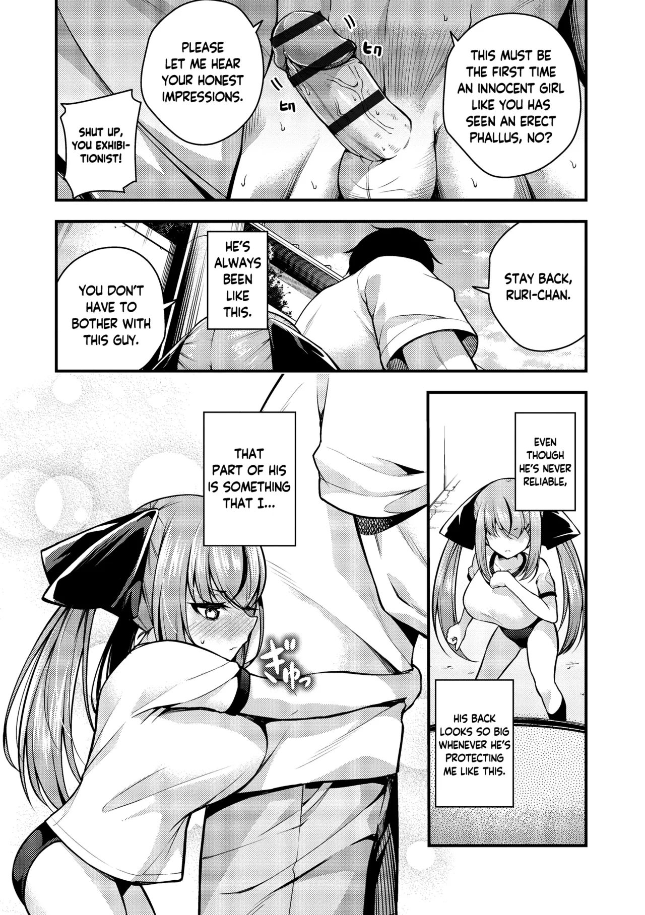 [七芽乃はゆた] 瑠璃酱不明白 [英译] [DL版]