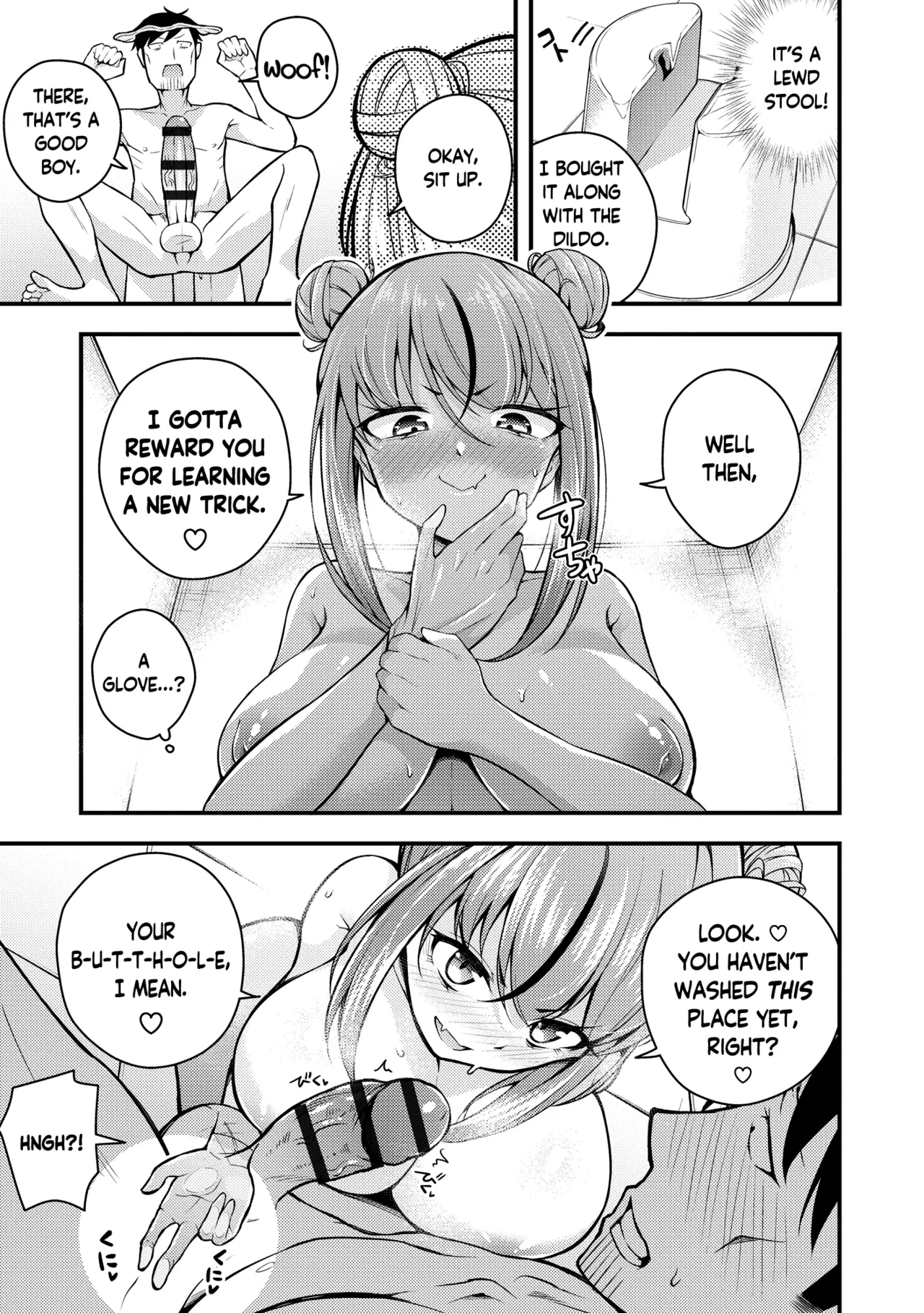 [七芽乃はゆた] 瑠璃酱不明白 [英译] [DL版]