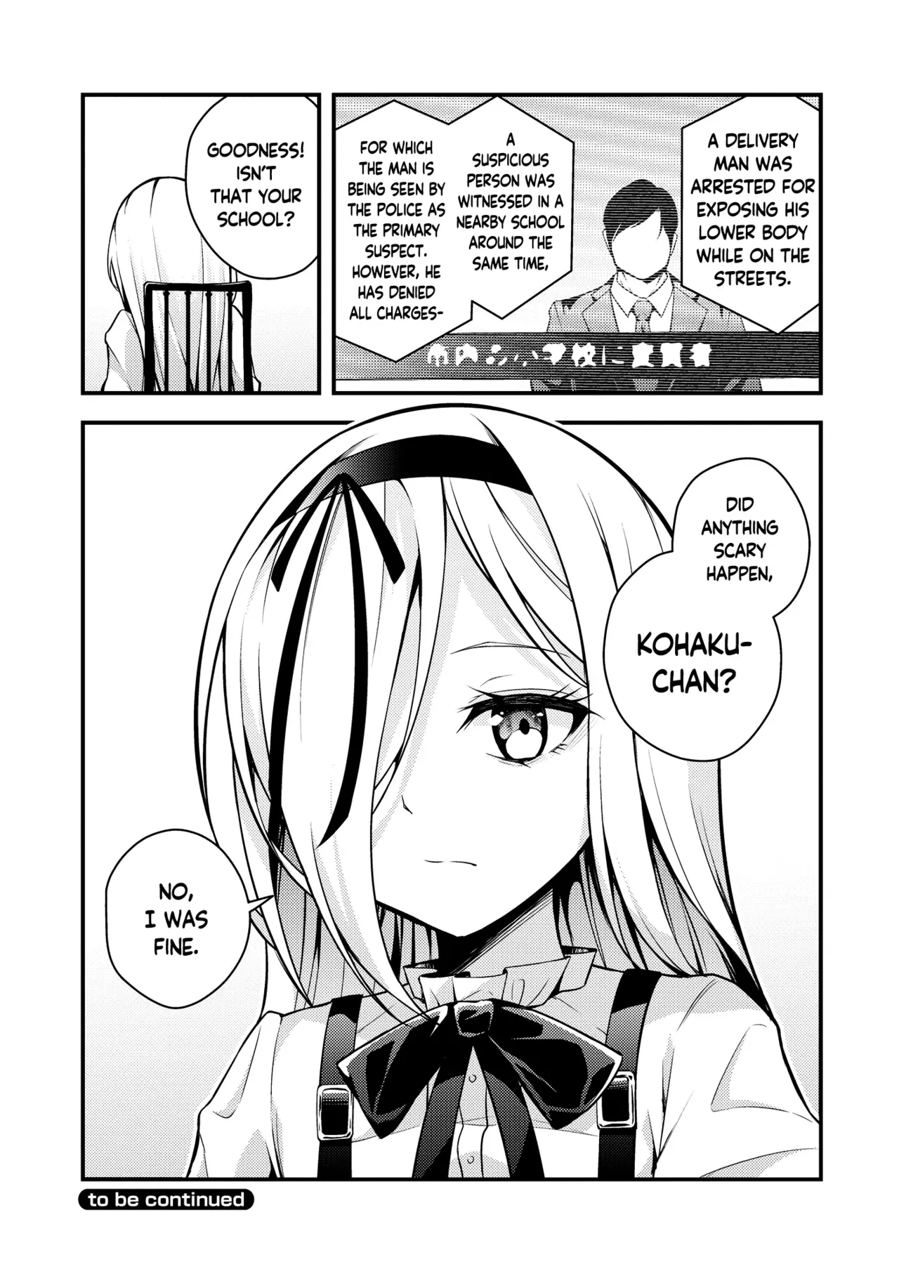 [七芽乃はゆた] 瑠璃酱不明白 [英译] [DL版]