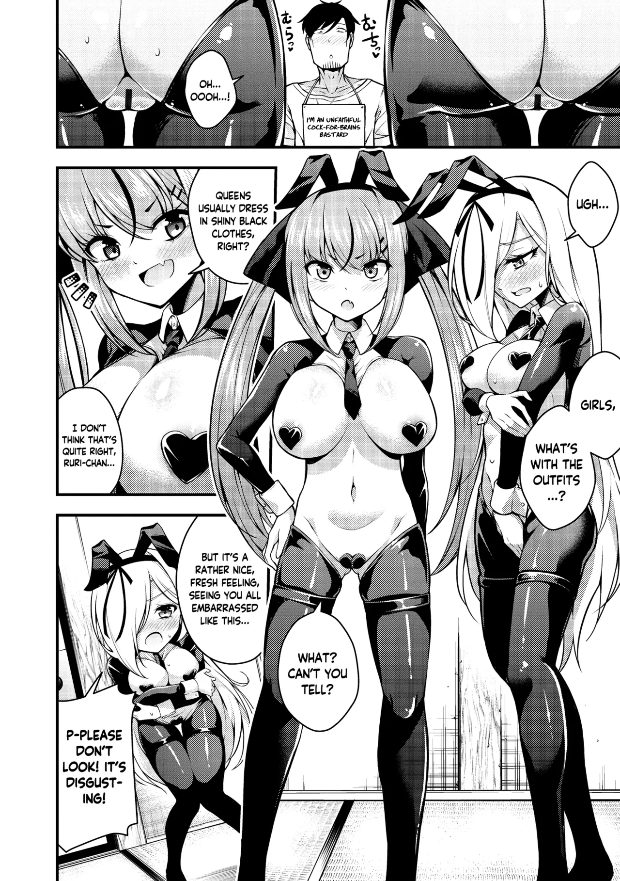 [七芽乃はゆた] 瑠璃酱不明白 [英译] [DL版]