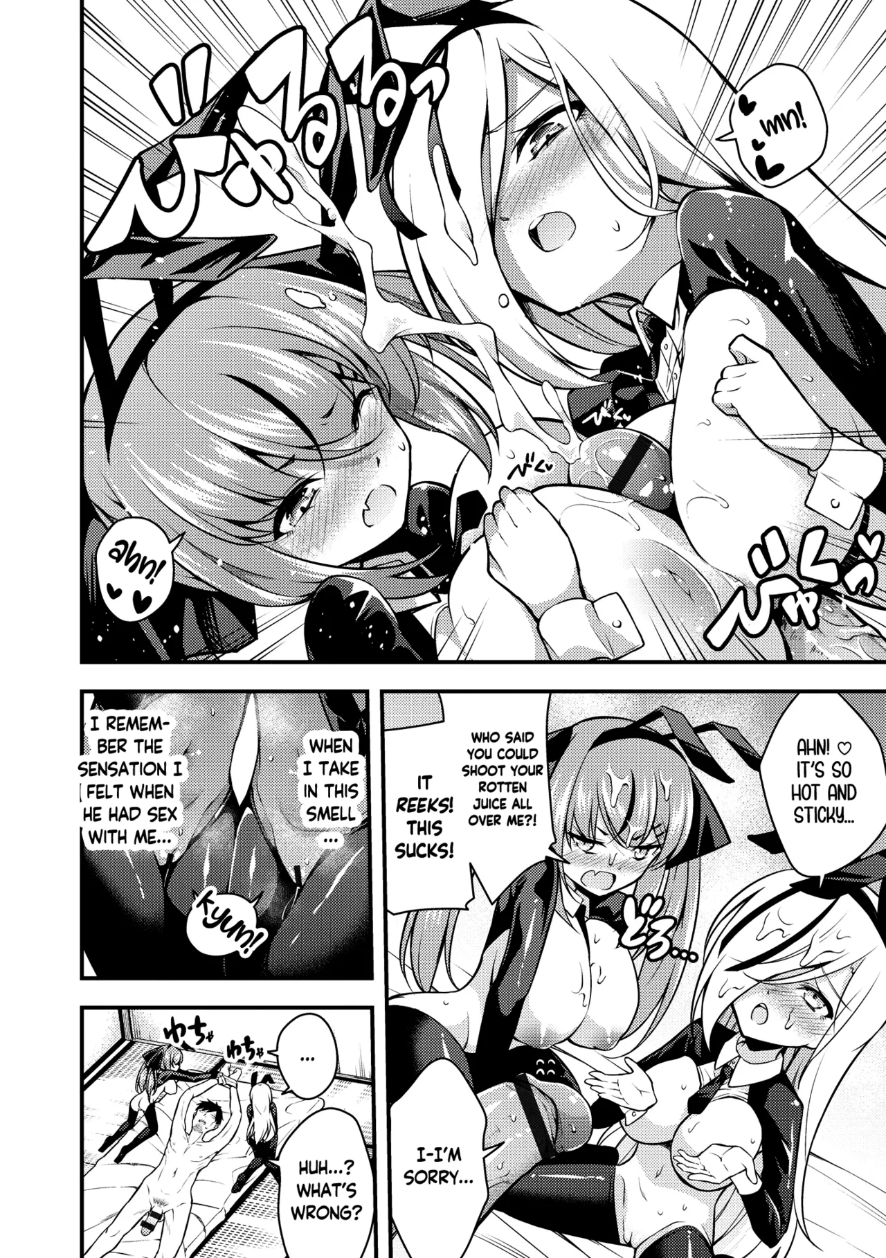 [七芽乃はゆた] 瑠璃酱不明白 [英译] [DL版]
