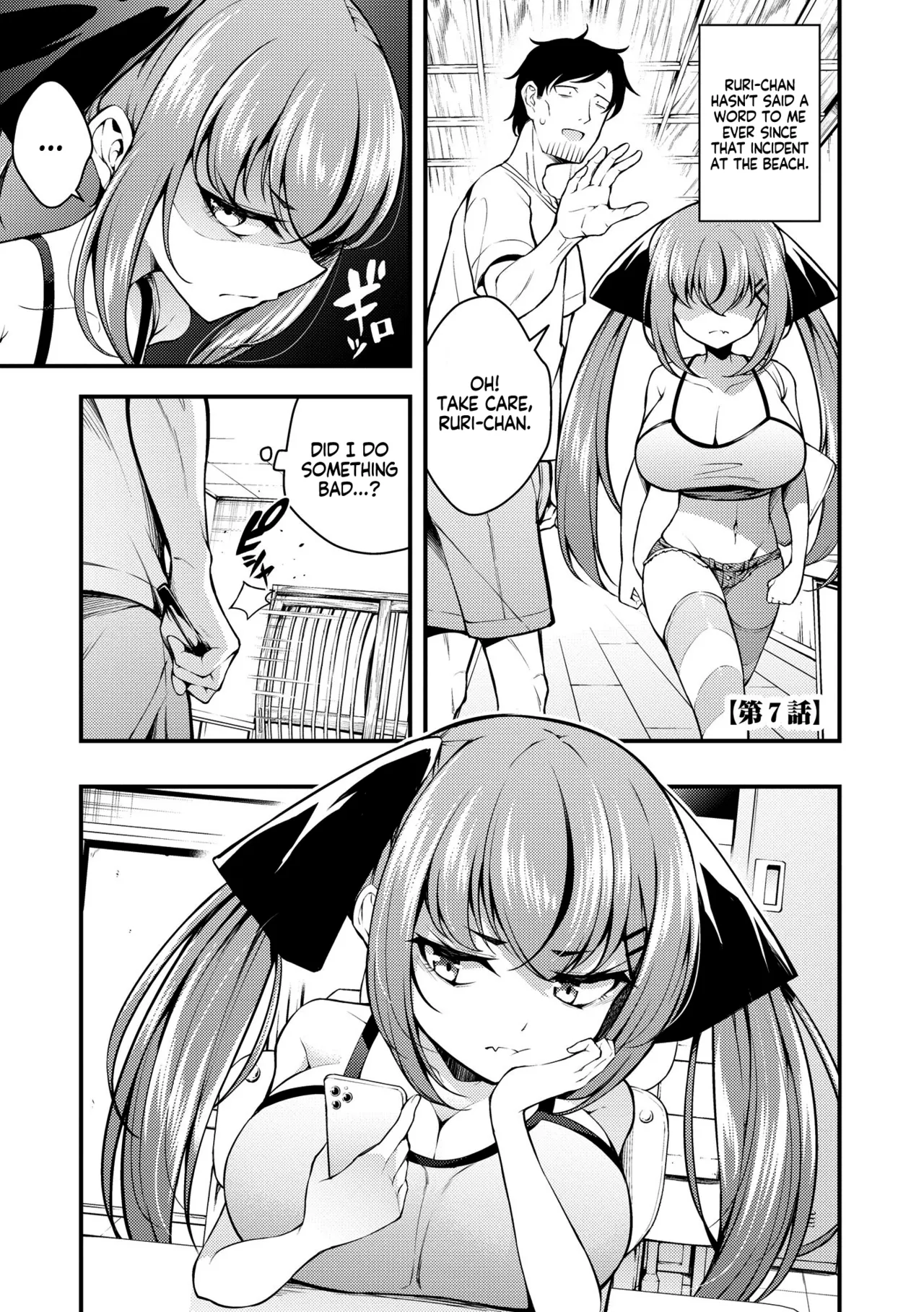 [七芽乃はゆた] 瑠璃酱不明白 [英译] [DL版]