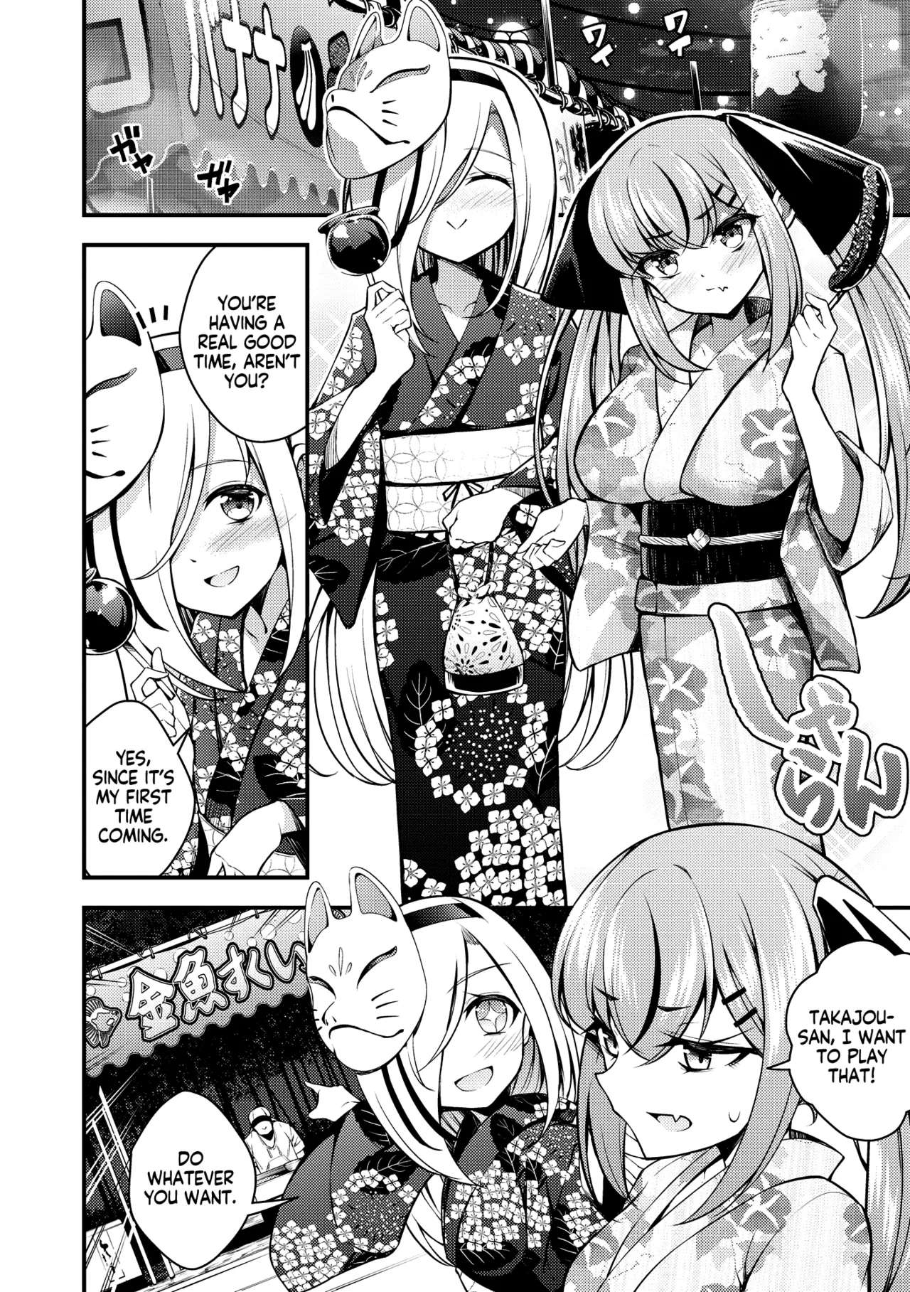 [七芽乃はゆた] 瑠璃酱不明白 [英译] [DL版]
