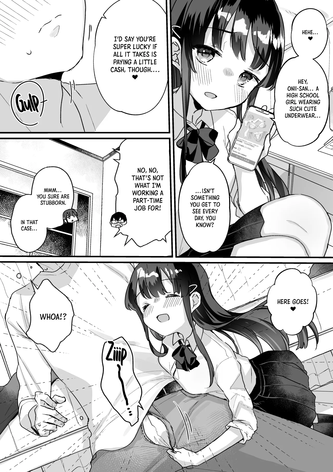 [いちのや (甘露アメ)] 清纯的色情小恶魔JK怎么可能会输呢？※会输 [英译]