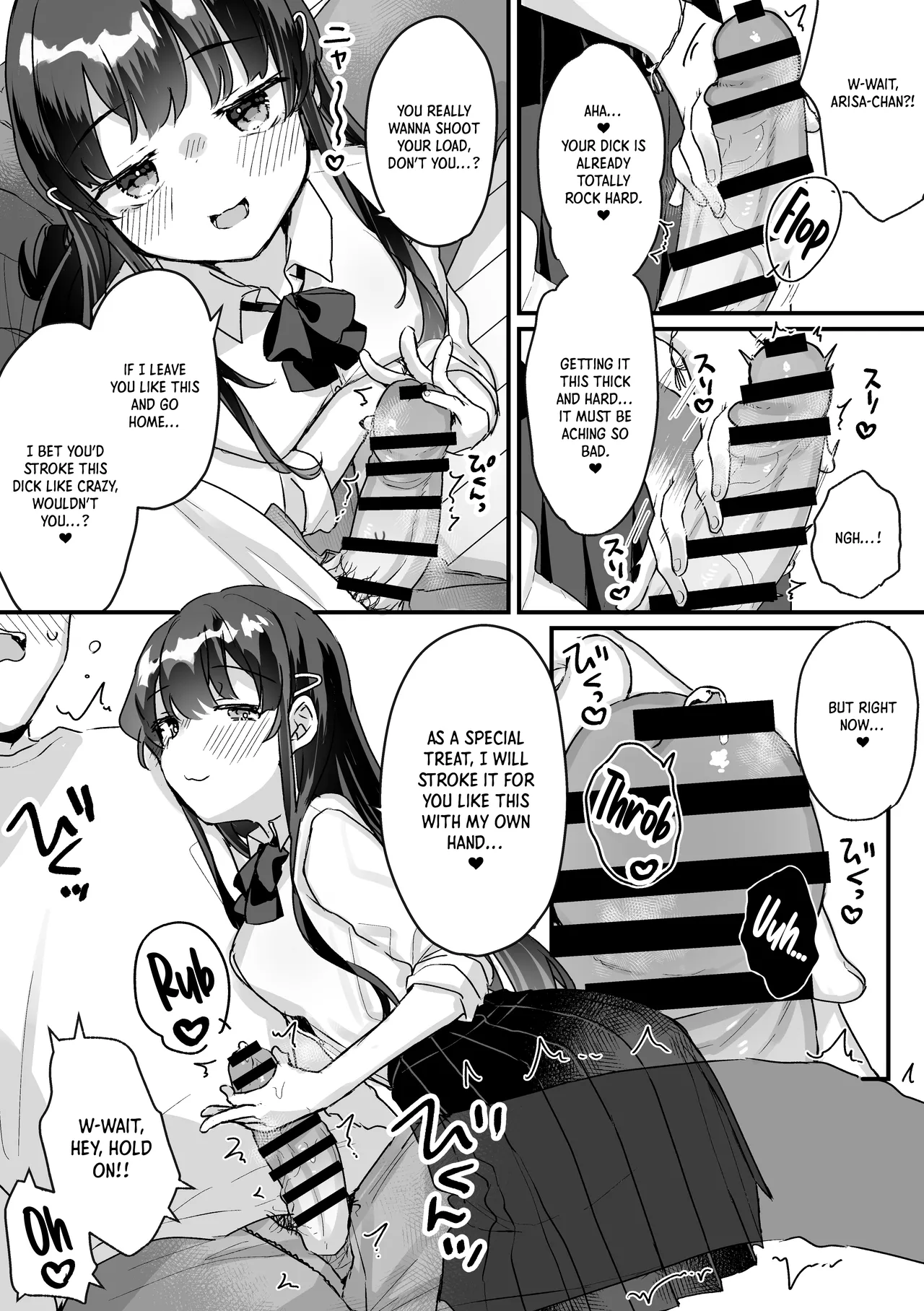 [いちのや (甘露アメ)] 清纯的色情小恶魔JK怎么可能会输呢？※会输 [英译]