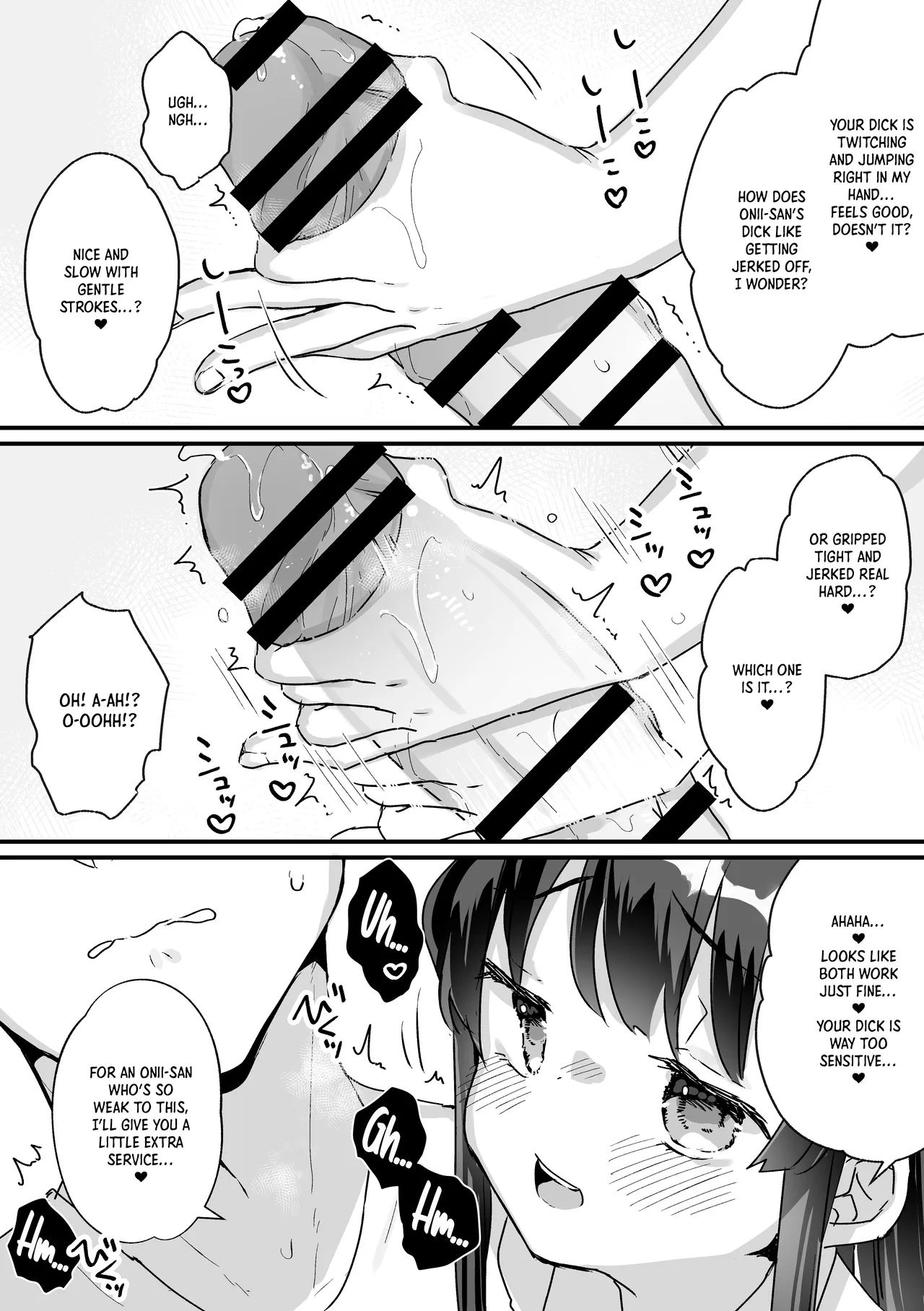 [いちのや (甘露アメ)] 清纯的色情小恶魔JK怎么可能会输呢？※会输 [英译]