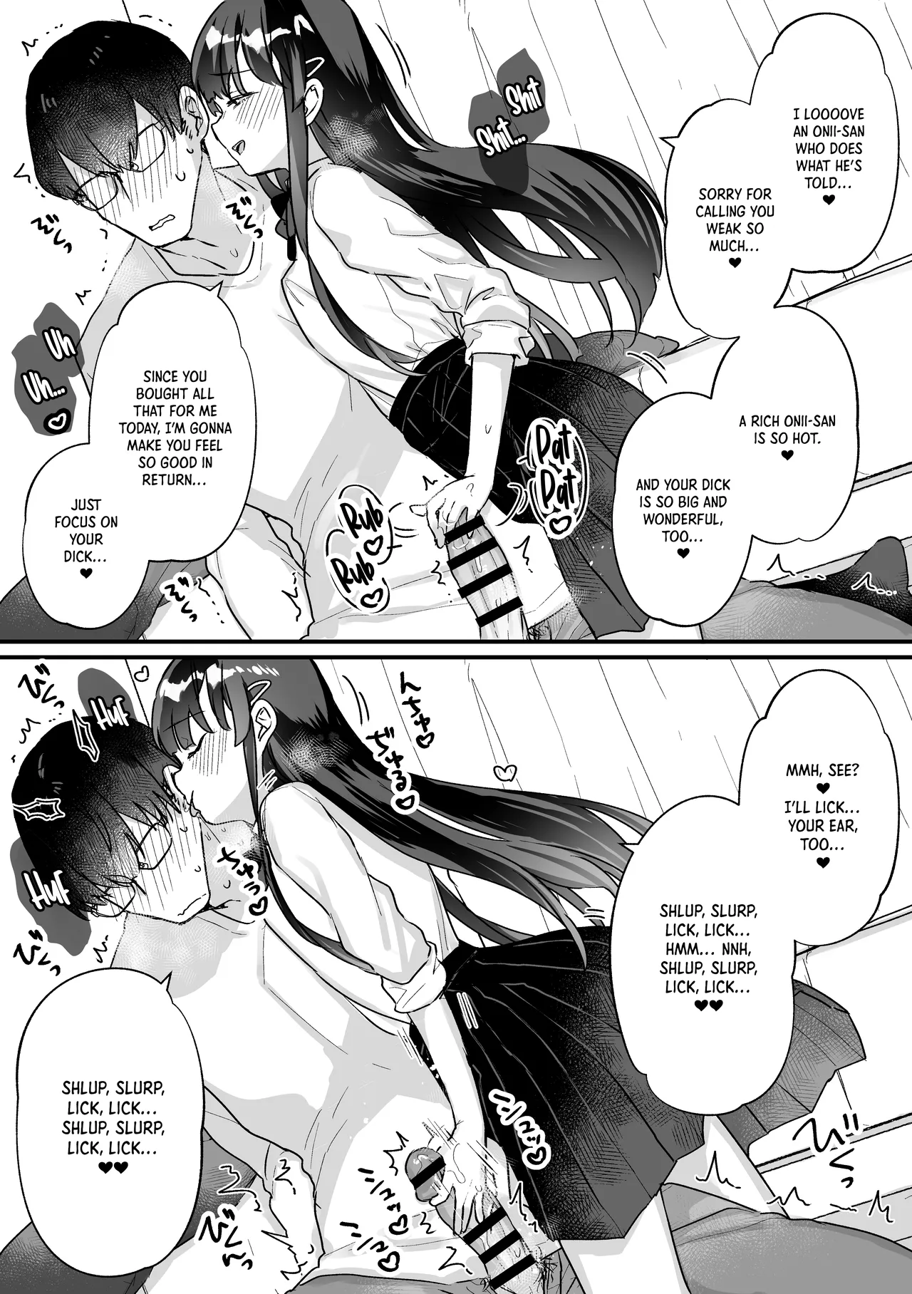 [いちのや (甘露アメ)] 清纯的色情小恶魔JK怎么可能会输呢？※会输 [英译]