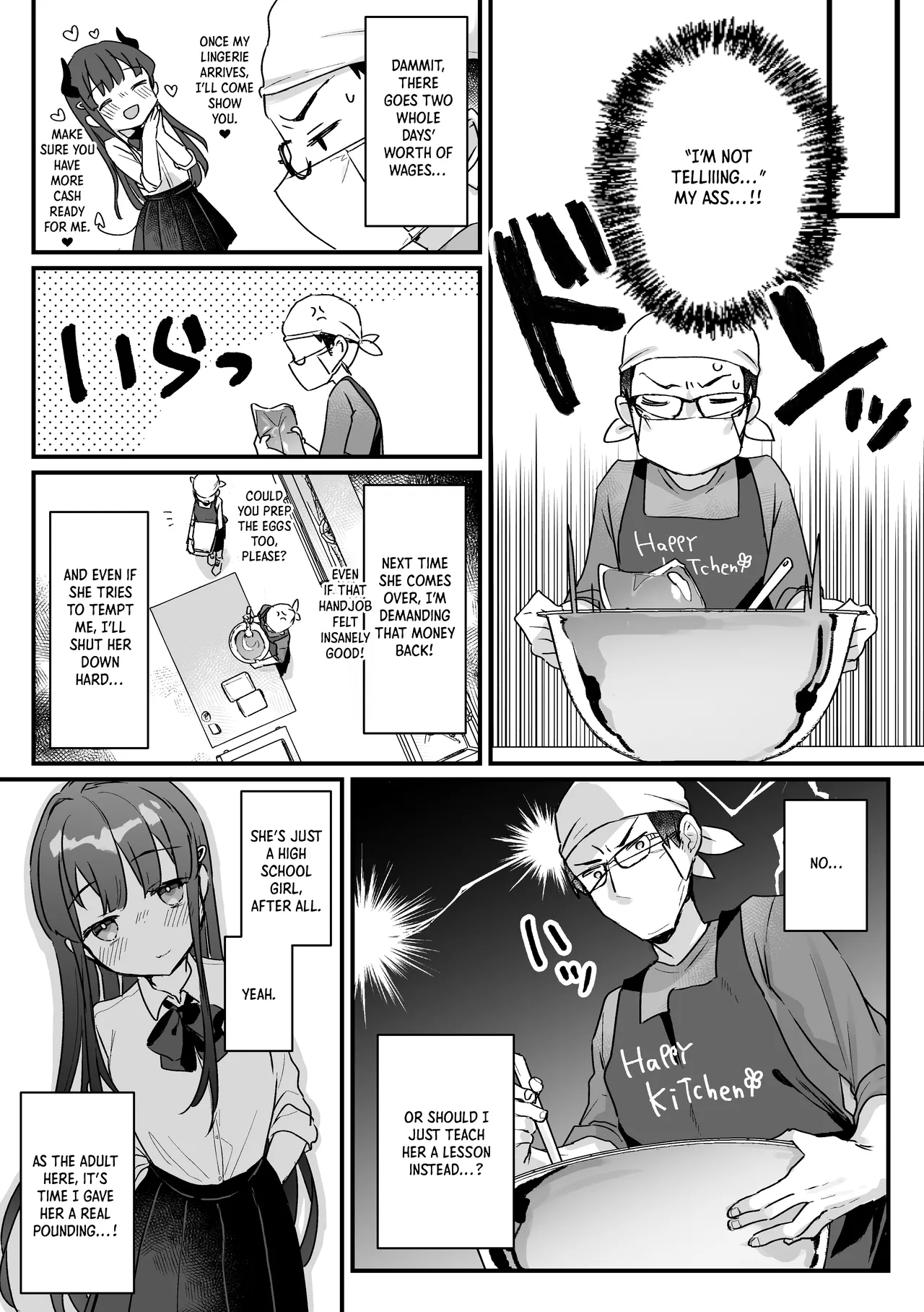 [いちのや (甘露アメ)] 清纯的色情小恶魔JK怎么可能会输呢？※会输 [英译]