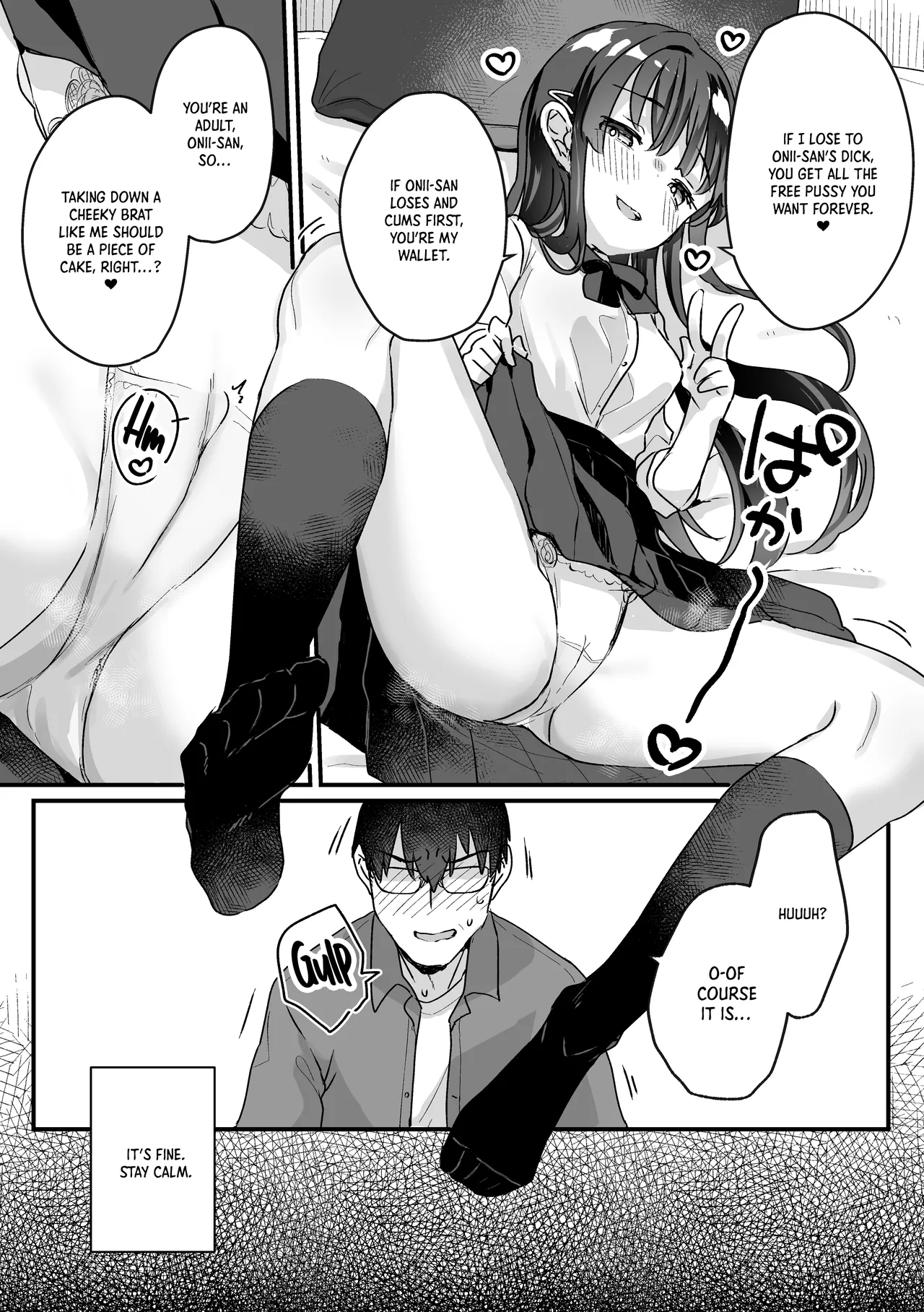 [いちのや (甘露アメ)] 清纯的色情小恶魔JK怎么可能会输呢？※会输 [英译]