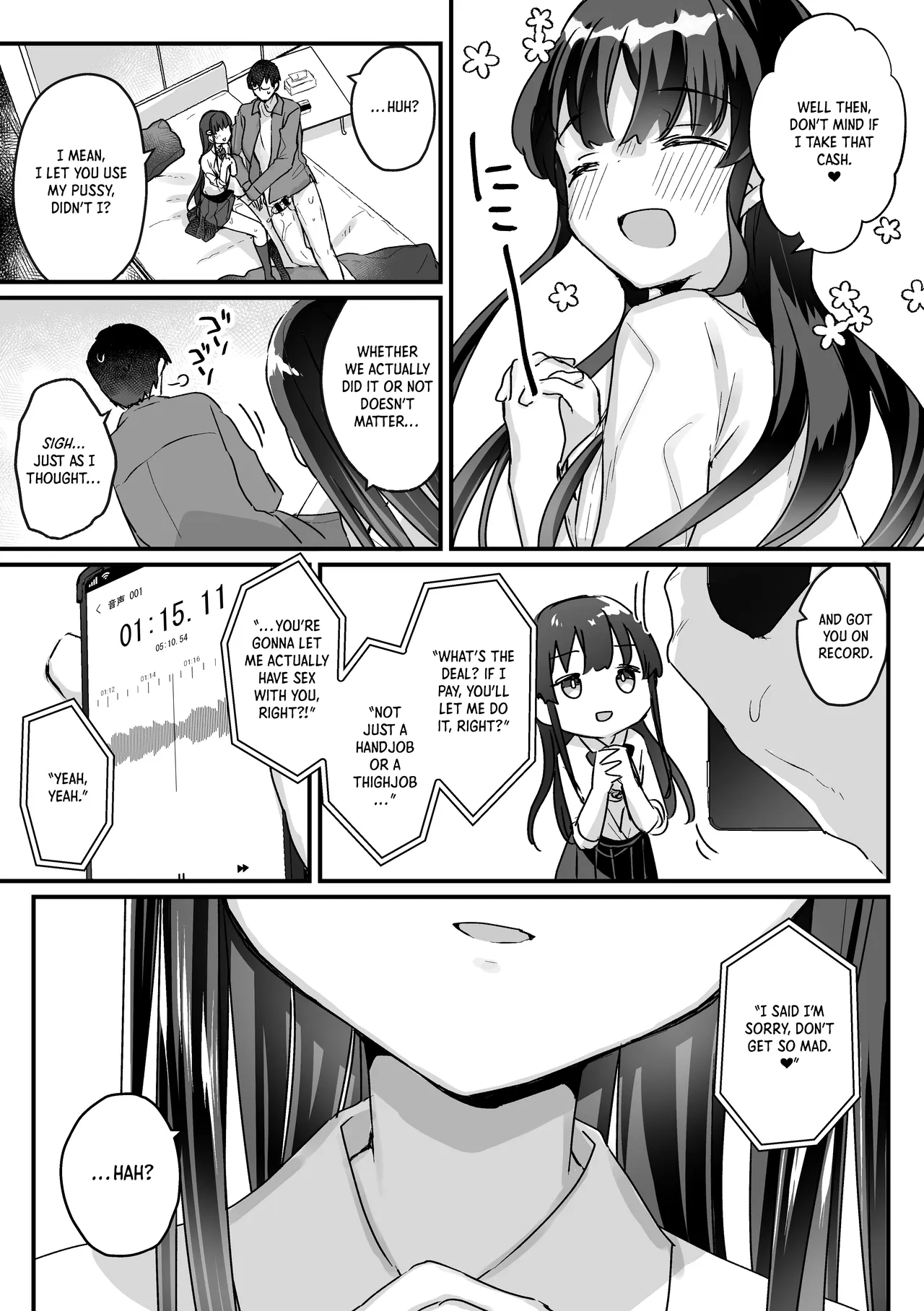 [いちのや (甘露アメ)] 清纯的色情小恶魔JK怎么可能会输呢？※会输 [英译]