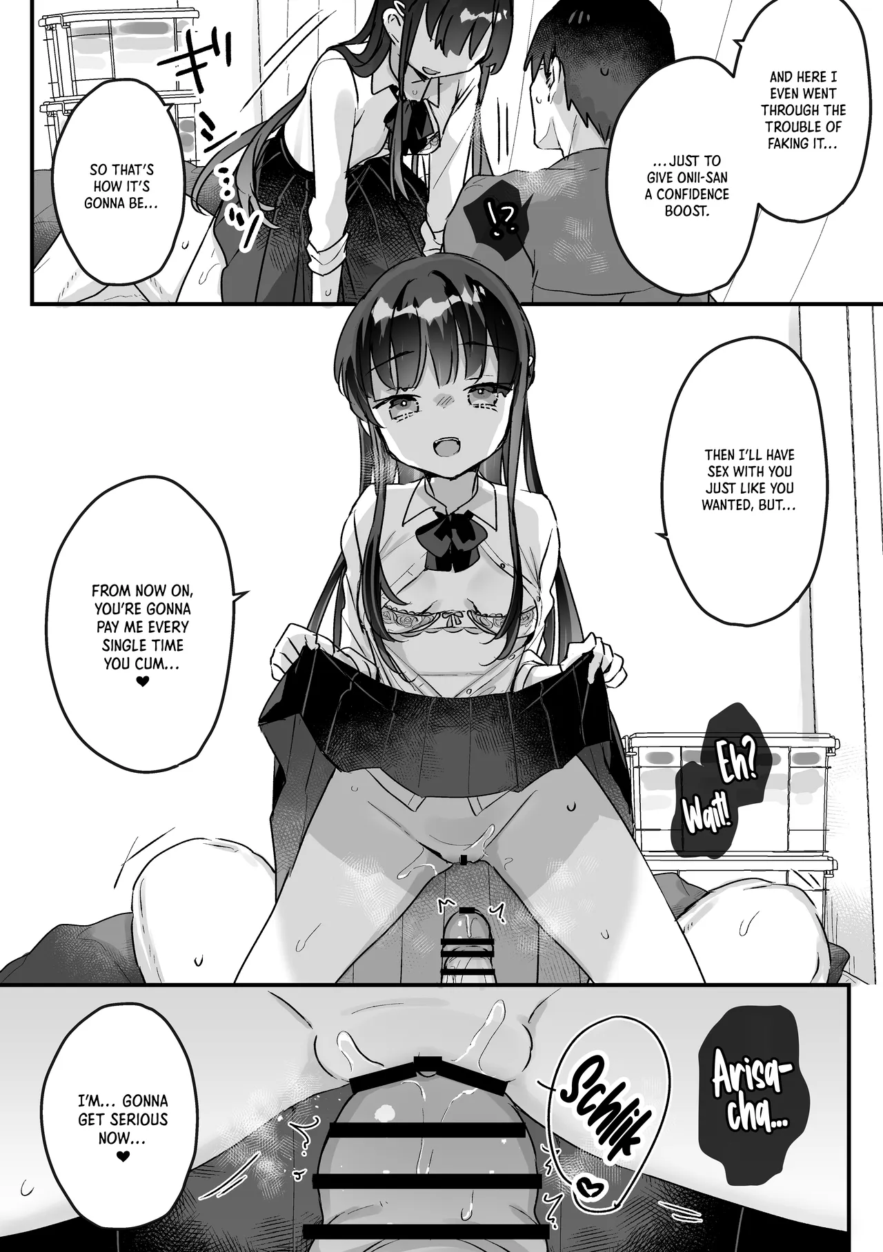 [いちのや (甘露アメ)] 清纯的色情小恶魔JK怎么可能会输呢？※会输 [英译]