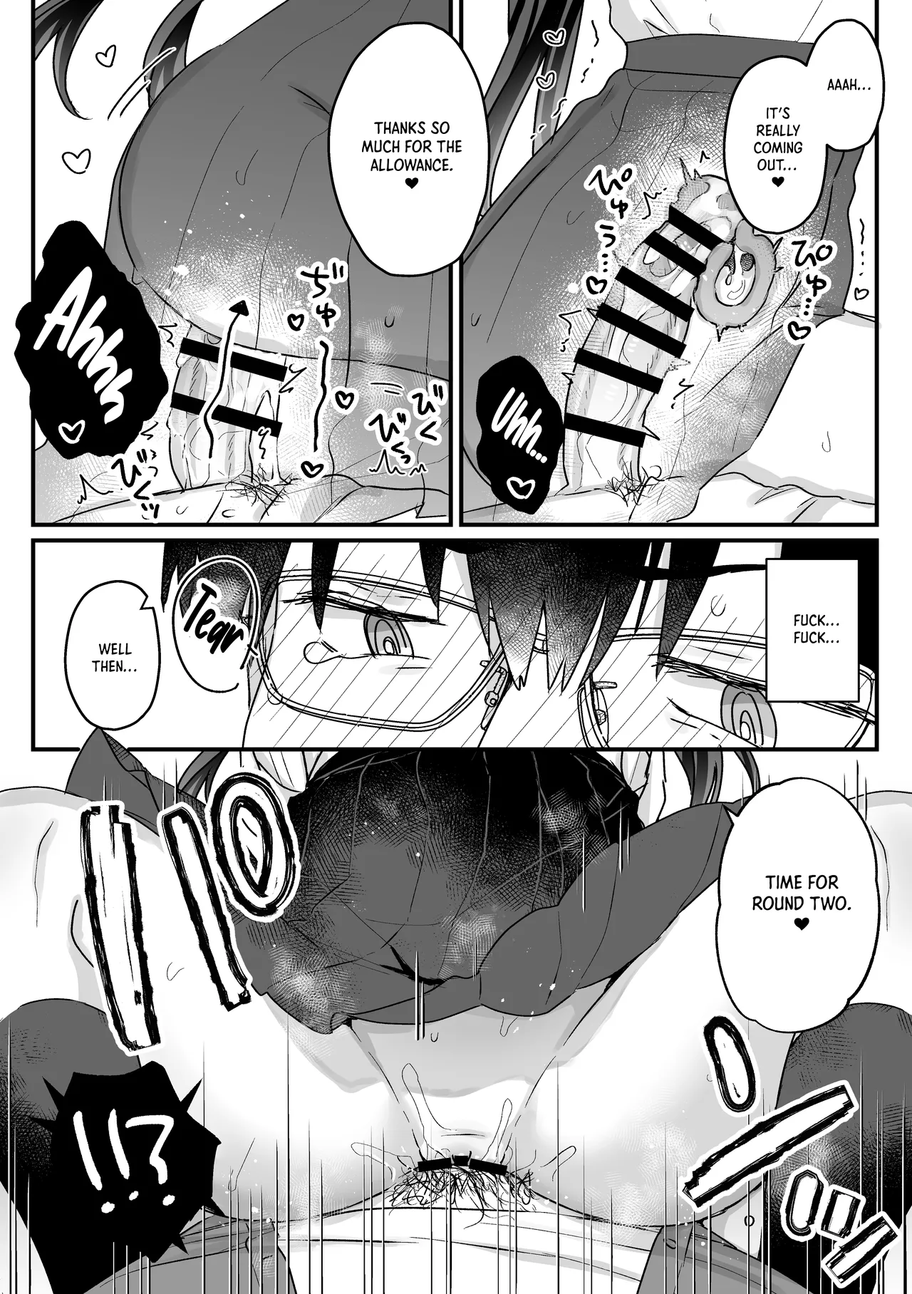 [いちのや (甘露アメ)] 清纯的色情小恶魔JK怎么可能会输呢？※会输 [英译]