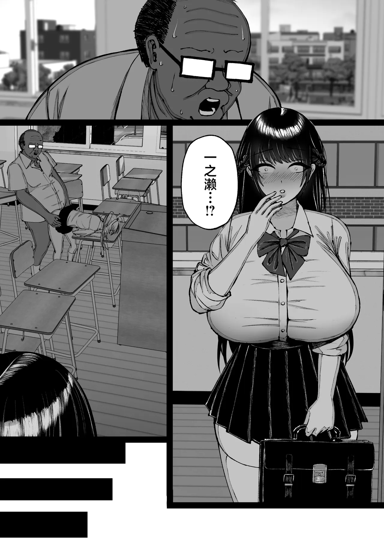 [ゆたまろ (弐竹ゆたまろ)] 学园催眠～欺负我的嚣张爆乳辣妹，其实是我的性处理宠物这件事w～ [中国翻译] [DL版]