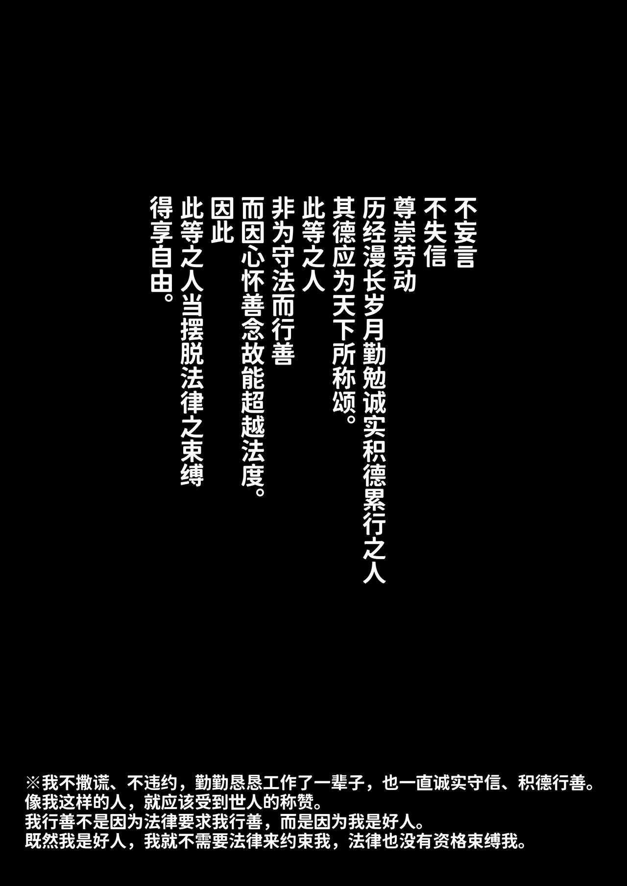 [临终马戏团 (はぐはぐ)] 勤劳奖励侍奉JS地区交流制度2 ~美少女姐妹SEX篇~ [中国翻译] [DL版]