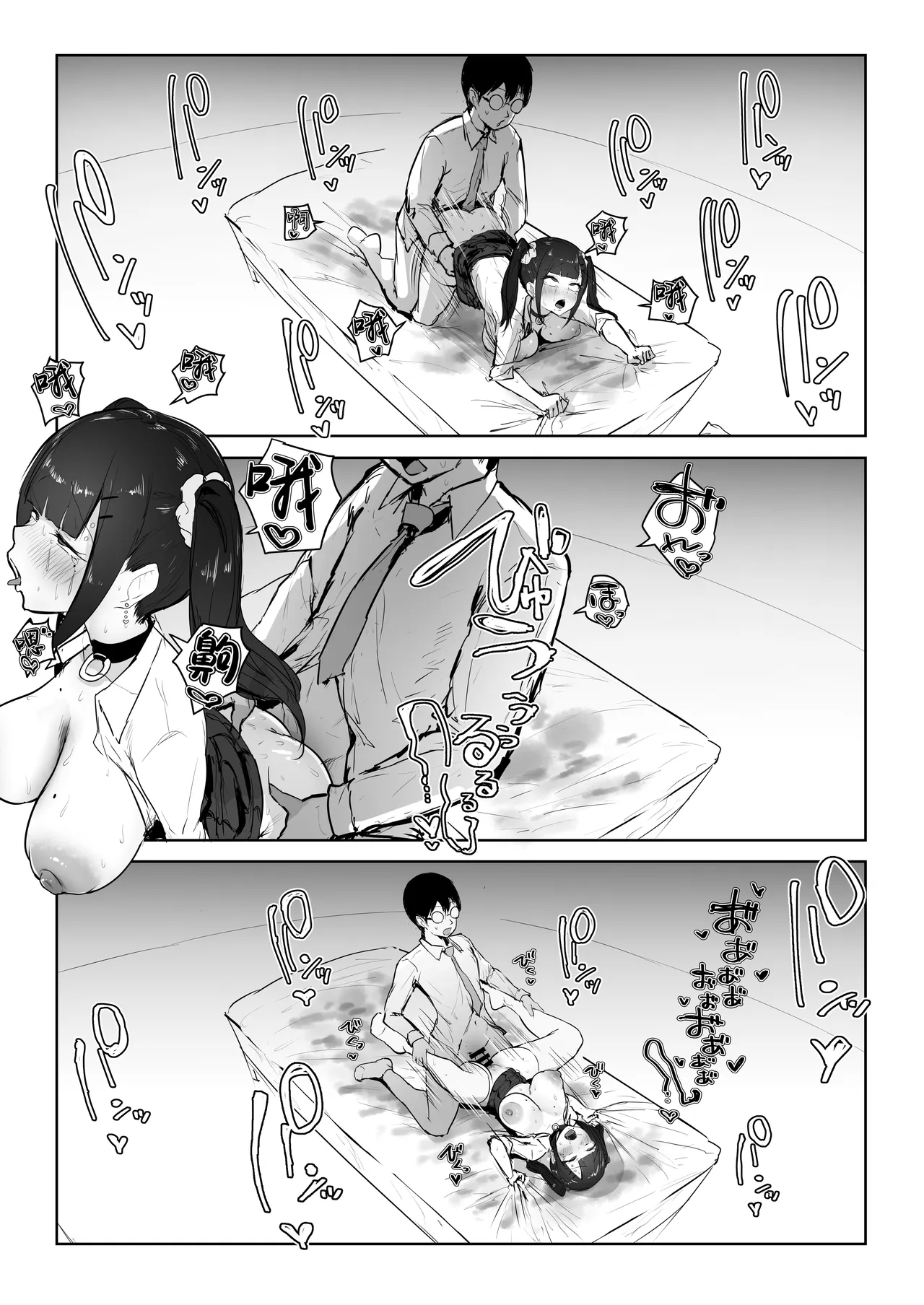 [Tランドルト] 性格恶劣的辣妹在那种房间里被教训的故事 [中国翻译] [DL版]