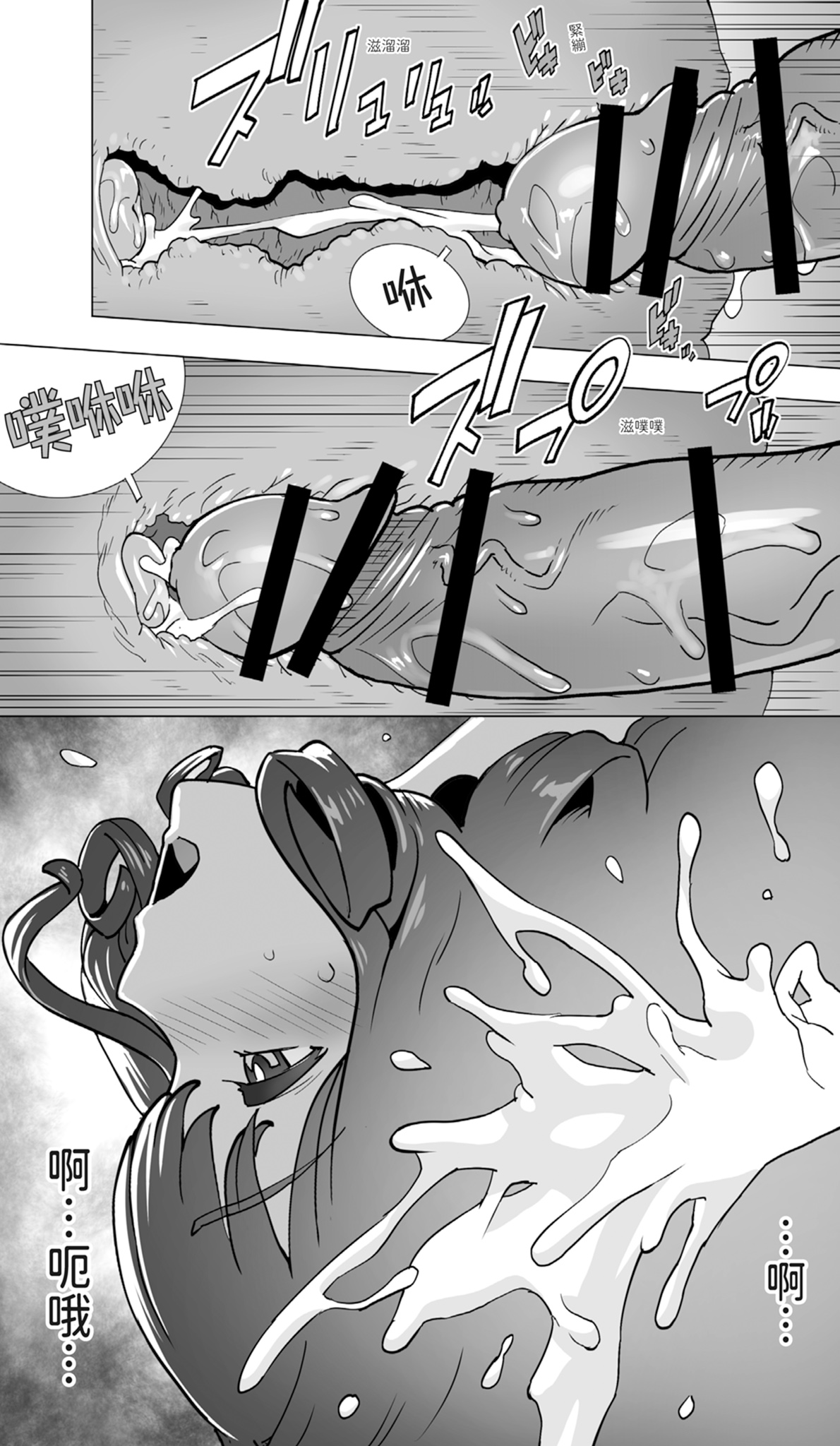 [STUDIOふあん (琴義弓介)] 在活地狱按摩中醒来的前花样滑冰选手女大学生 [中国翻译] [DL版]