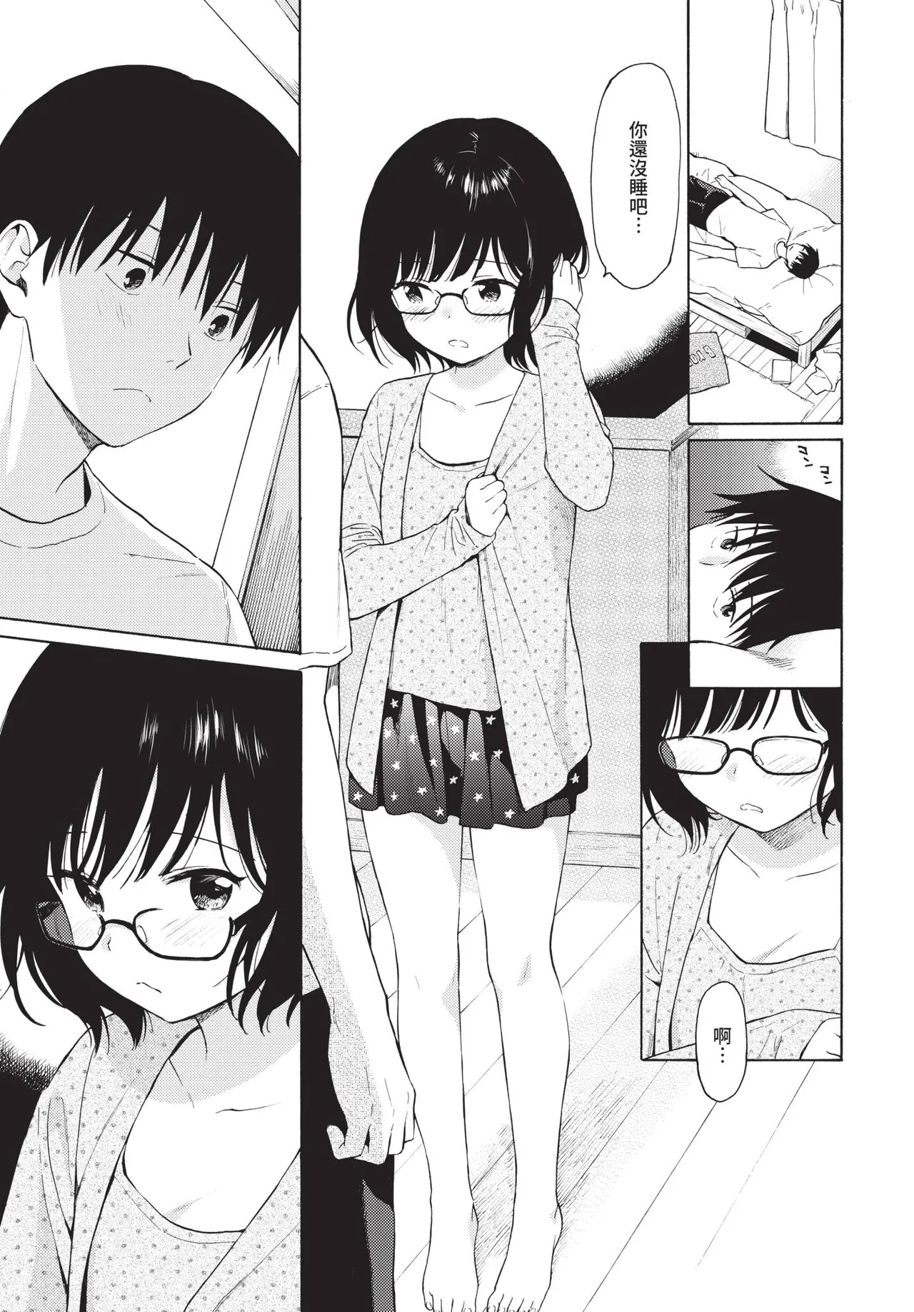 COMIC BAVEL 2019年2月号 [中国翻译] [无修正] [DL版]