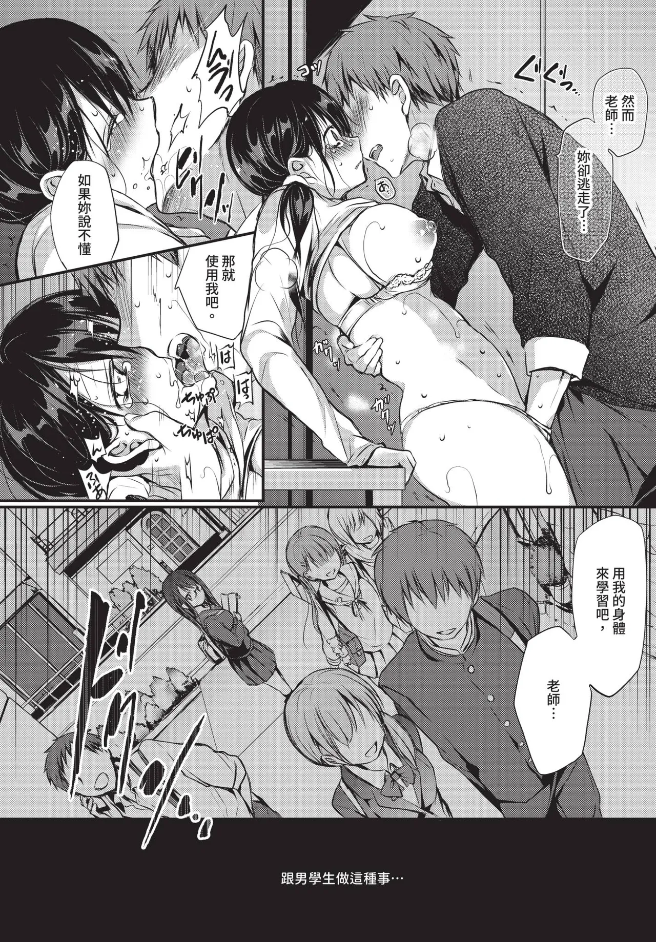 COMIC BAVEL 2019年2月号 [中国翻译] [无修正] [DL版]