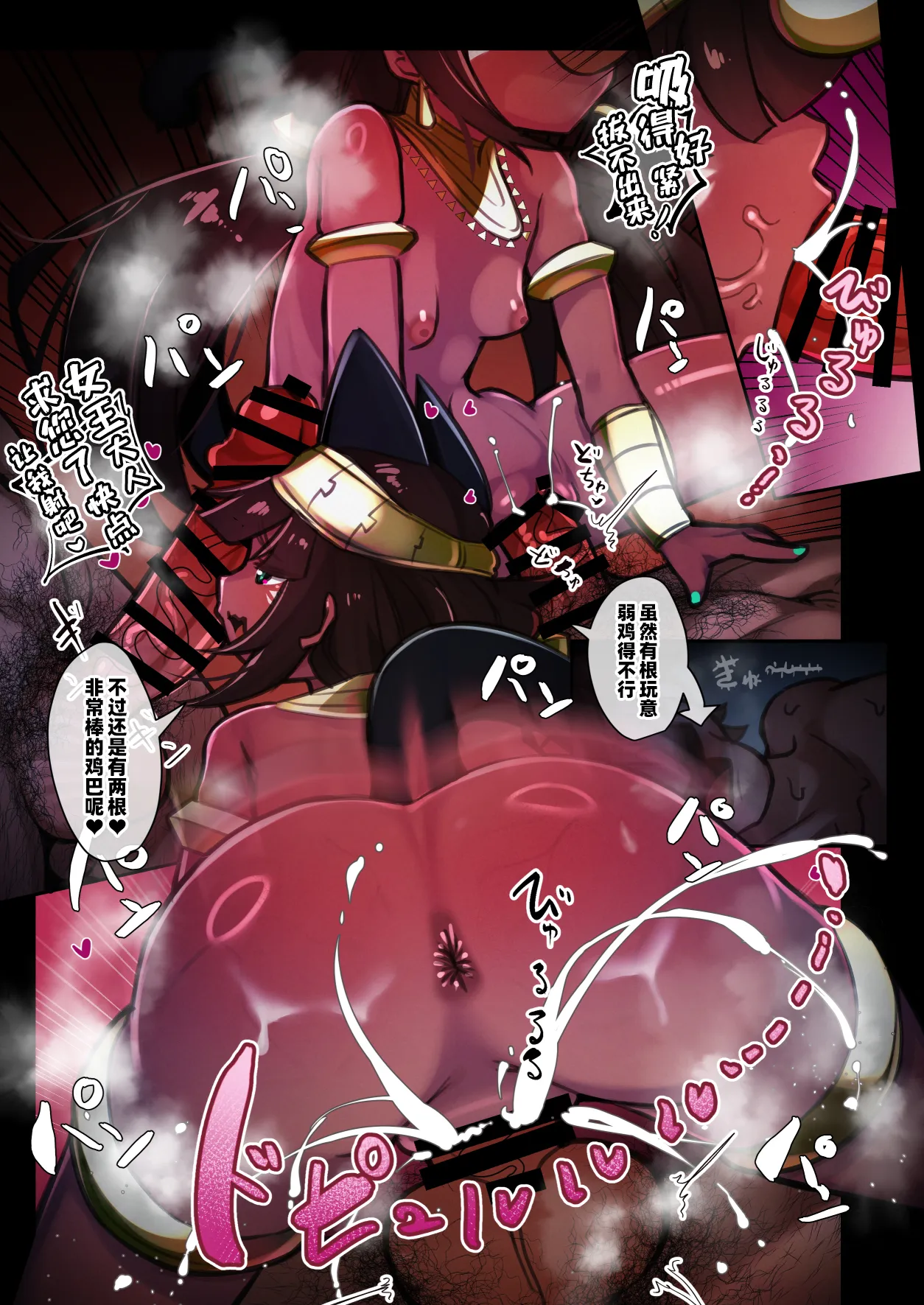 [リビョウブ (よろず)] 埃及褐色萝莉合同 [中国翻译] [DL版]
