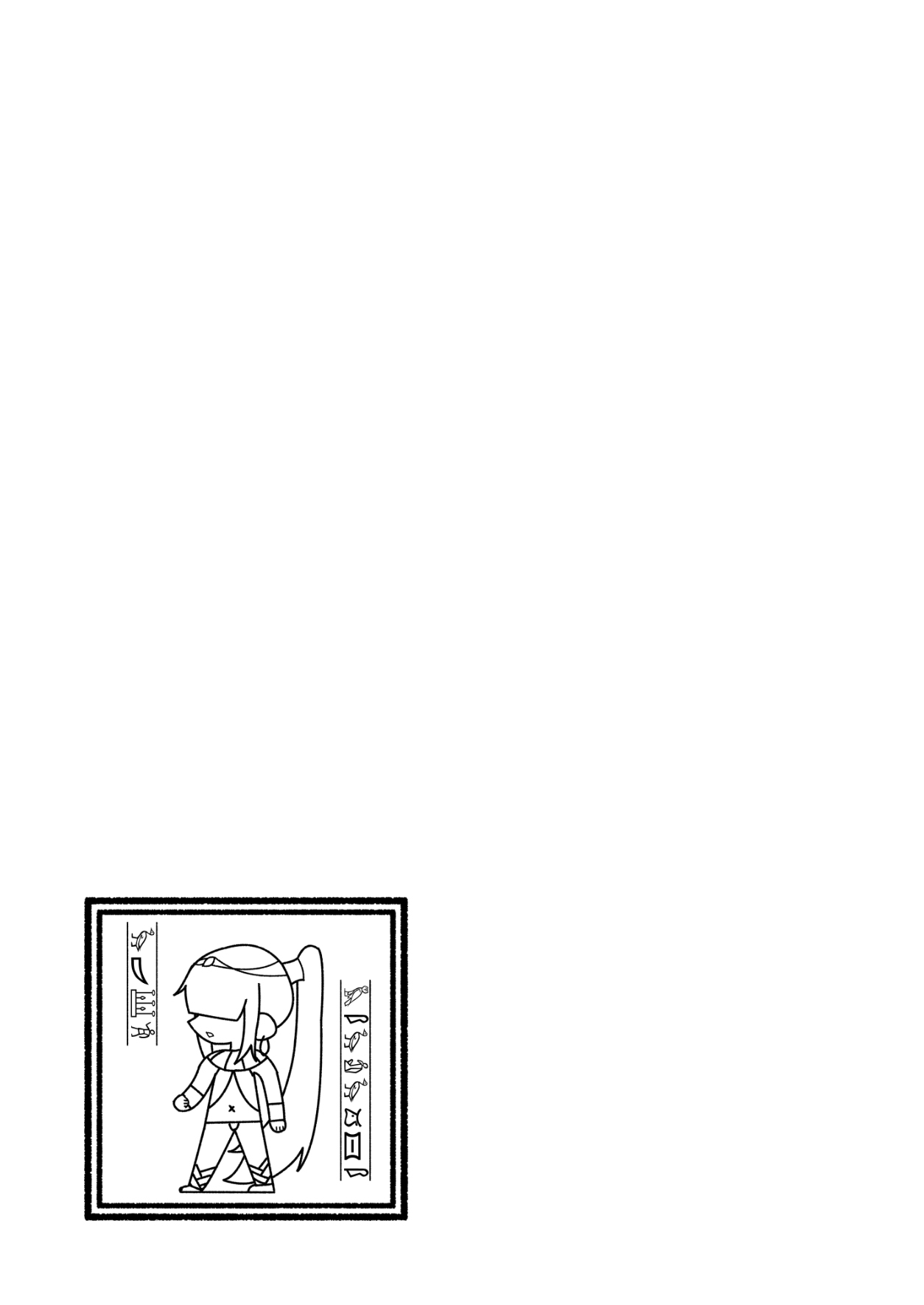 [リビョウブ (よろず)] 埃及褐色萝莉合同 [中国翻译] [DL版]