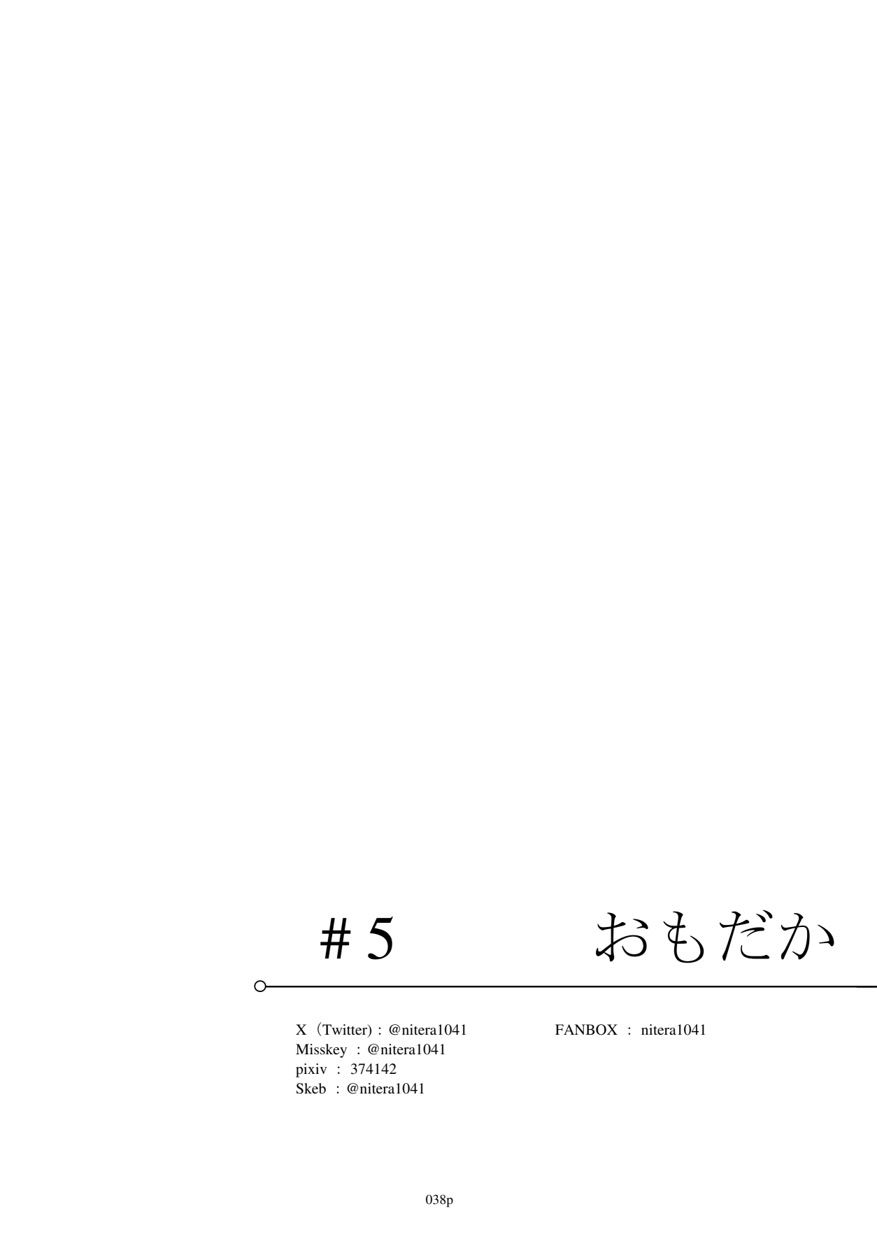 [リビョウブ (よろず)] 埃及褐色萝莉合同 [中国翻译] [DL版]