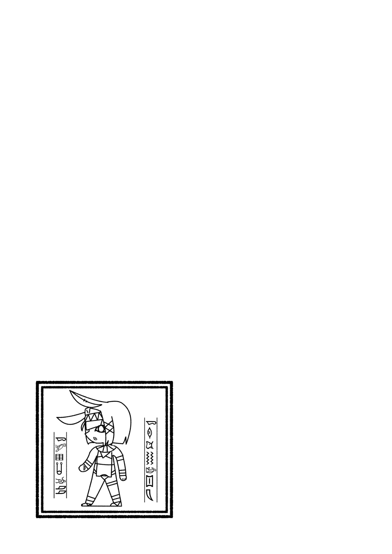 [リビョウブ (よろず)] 埃及褐色萝莉合同 [中国翻译] [DL版]