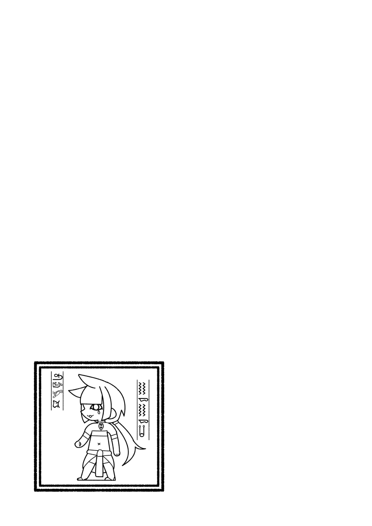 [リビョウブ (よろず)] 埃及褐色萝莉合同 [中国翻译] [DL版]