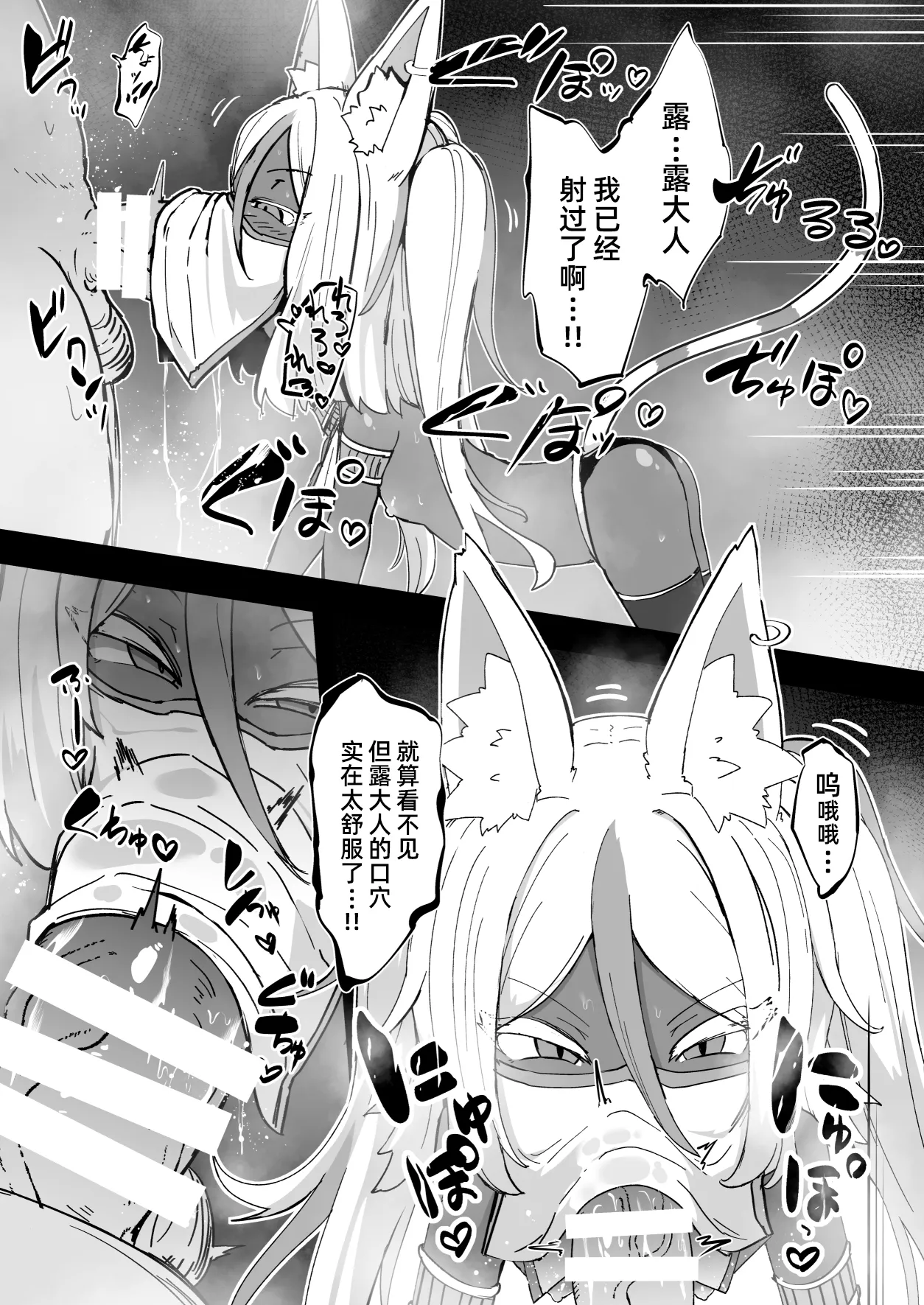 [リビョウブ (よろず)] 埃及褐色萝莉合同 [中国翻译] [DL版]
