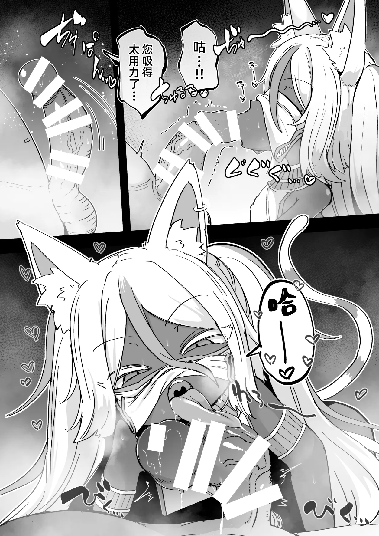 [リビョウブ (よろず)] 埃及褐色萝莉合同 [中国翻译] [DL版]