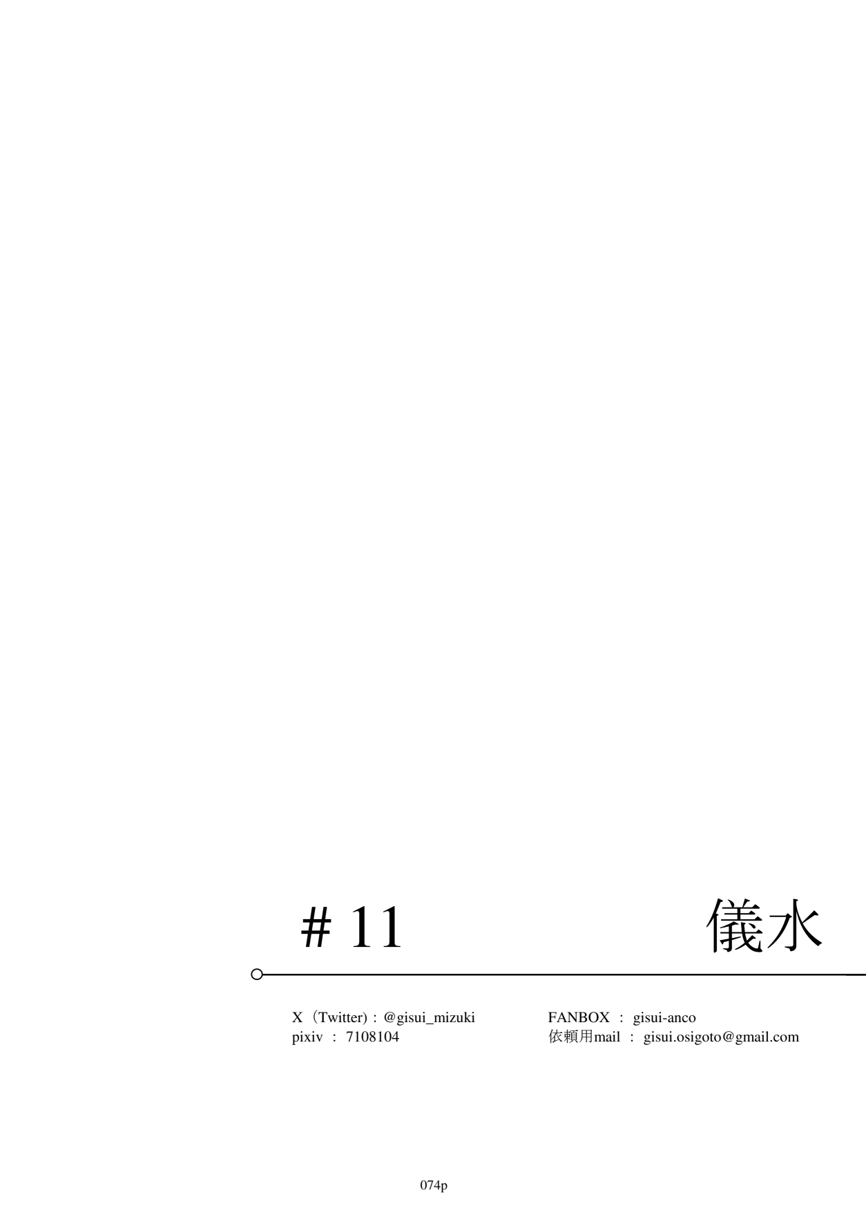 [リビョウブ (よろず)] 埃及褐色萝莉合同 [中国翻译] [DL版]