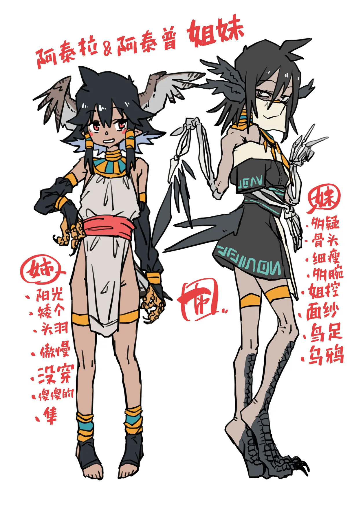 [リビョウブ (よろず)] 埃及褐色萝莉合同 [中国翻译] [DL版]