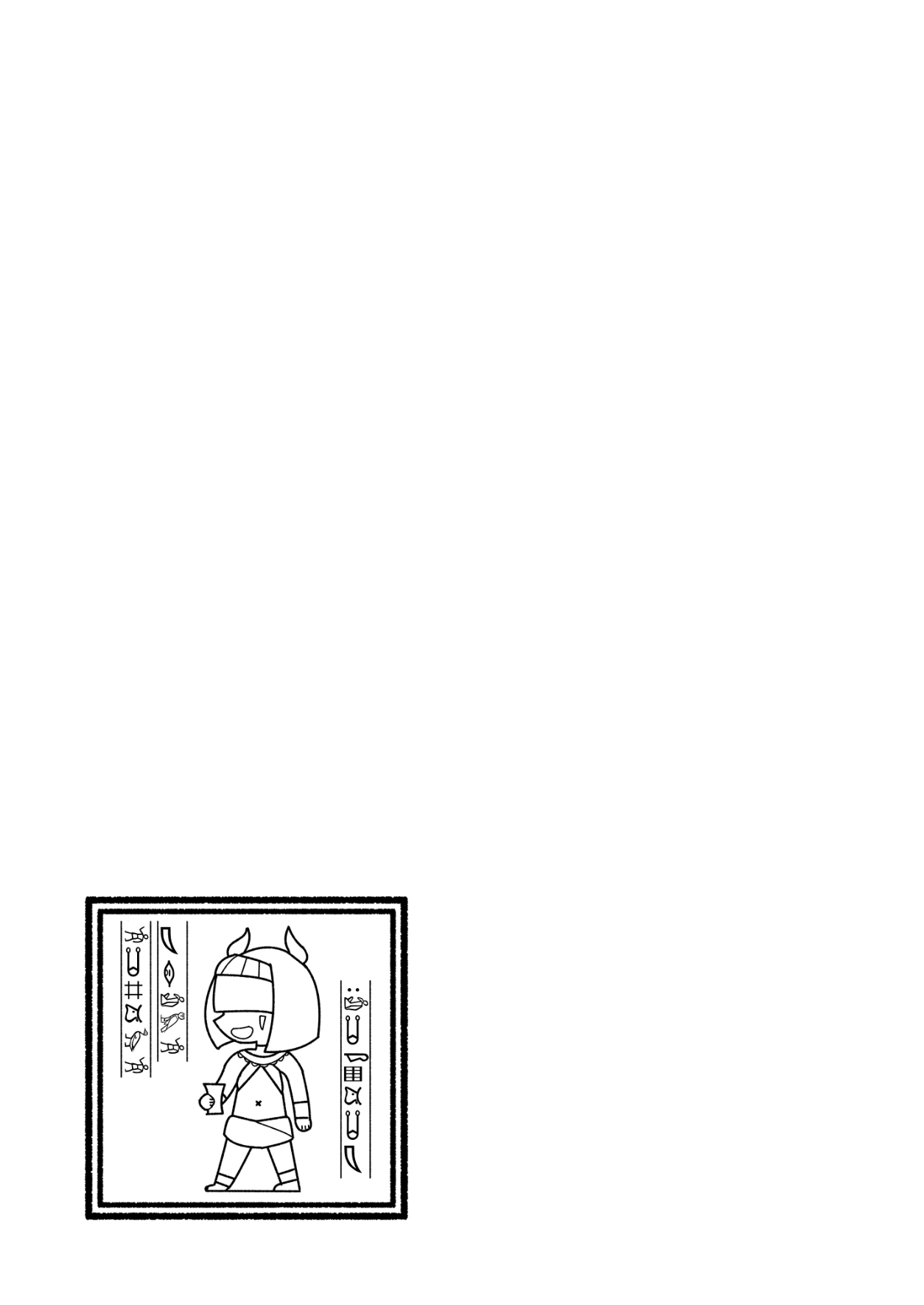 [リビョウブ (よろず)] 埃及褐色萝莉合同 [中国翻译] [DL版]