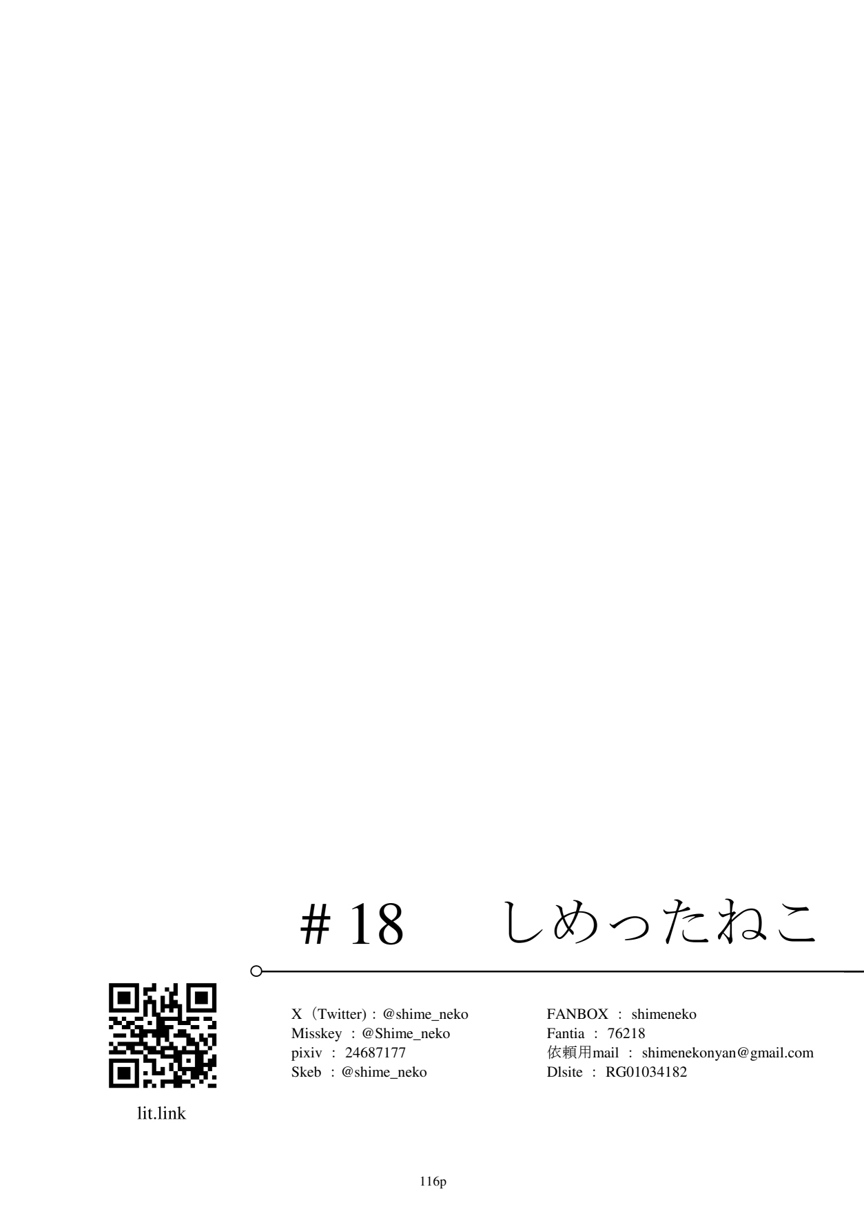[リビョウブ (よろず)] 埃及褐色萝莉合同 [中国翻译] [DL版]