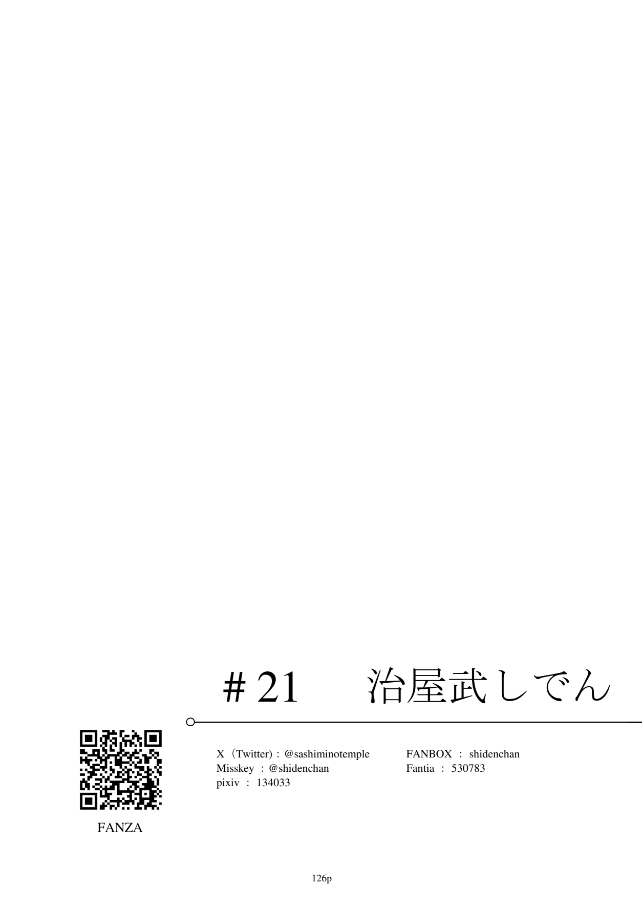 [リビョウブ (よろず)] 埃及褐色萝莉合同 [中国翻译] [DL版]