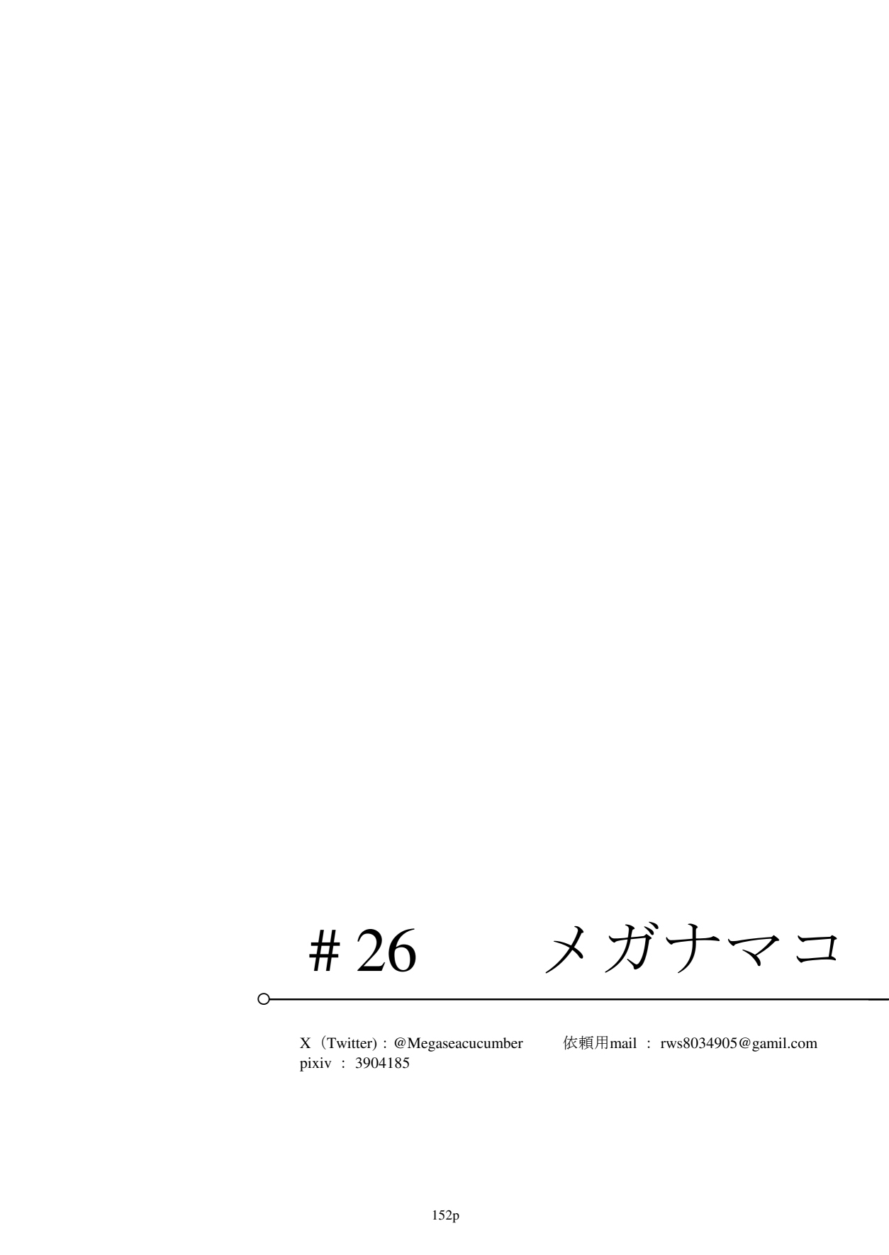 [リビョウブ (よろず)] 埃及褐色萝莉合同 [中国翻译] [DL版]