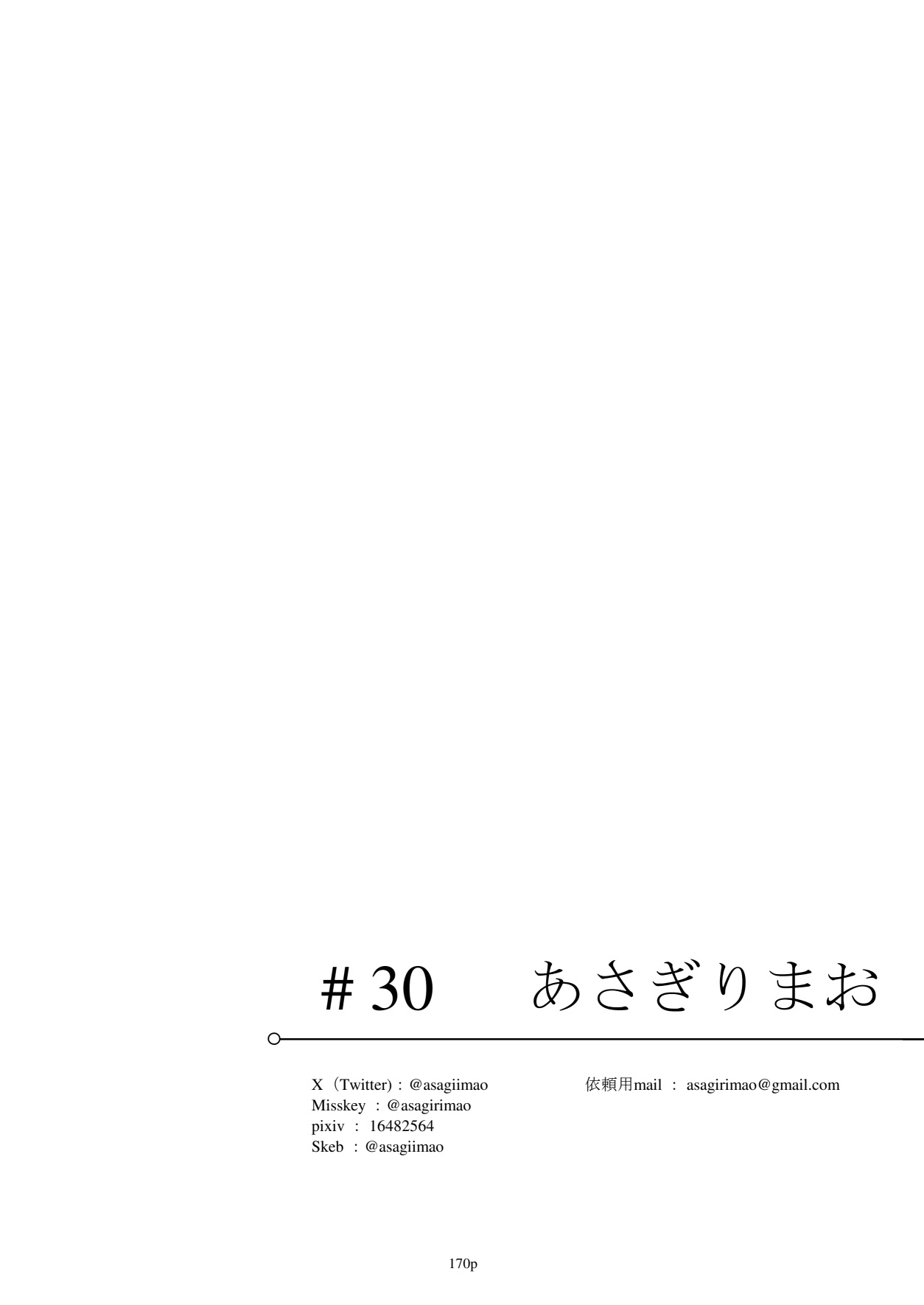 [リビョウブ (よろず)] 埃及褐色萝莉合同 [中国翻译] [DL版]