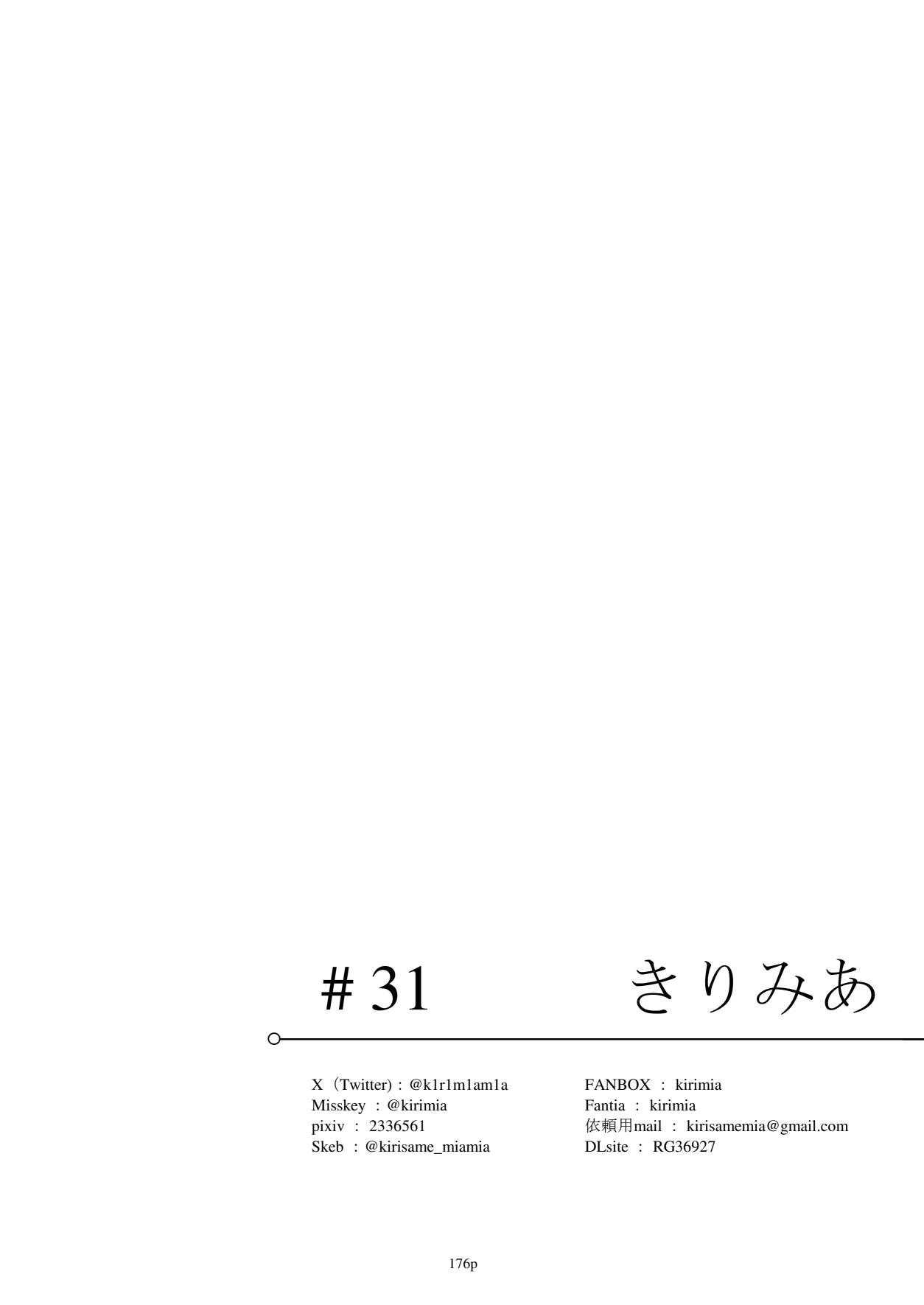 [リビョウブ (よろず)] 埃及褐色萝莉合同 [中国翻译] [DL版]